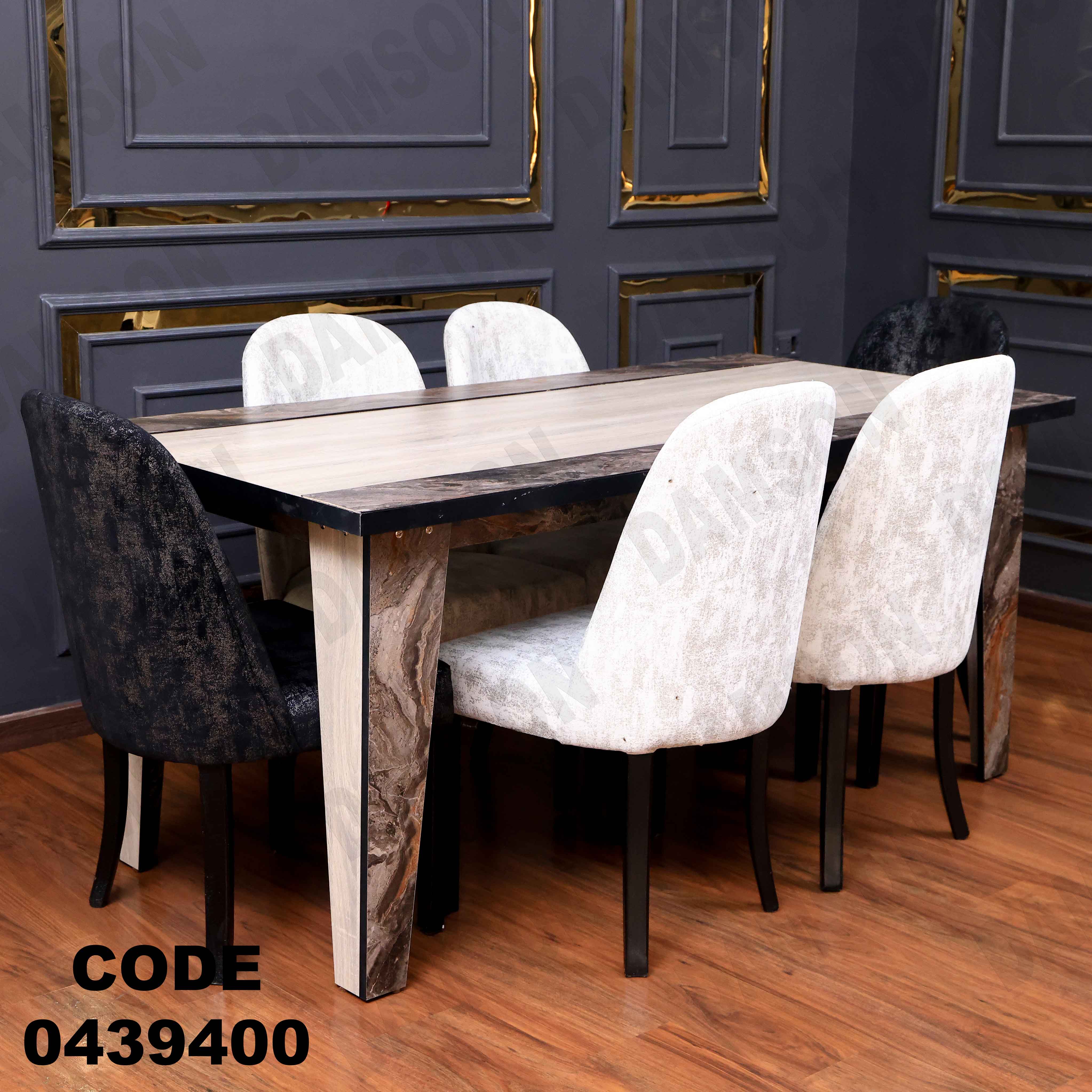 ترابيزة سفرة 394