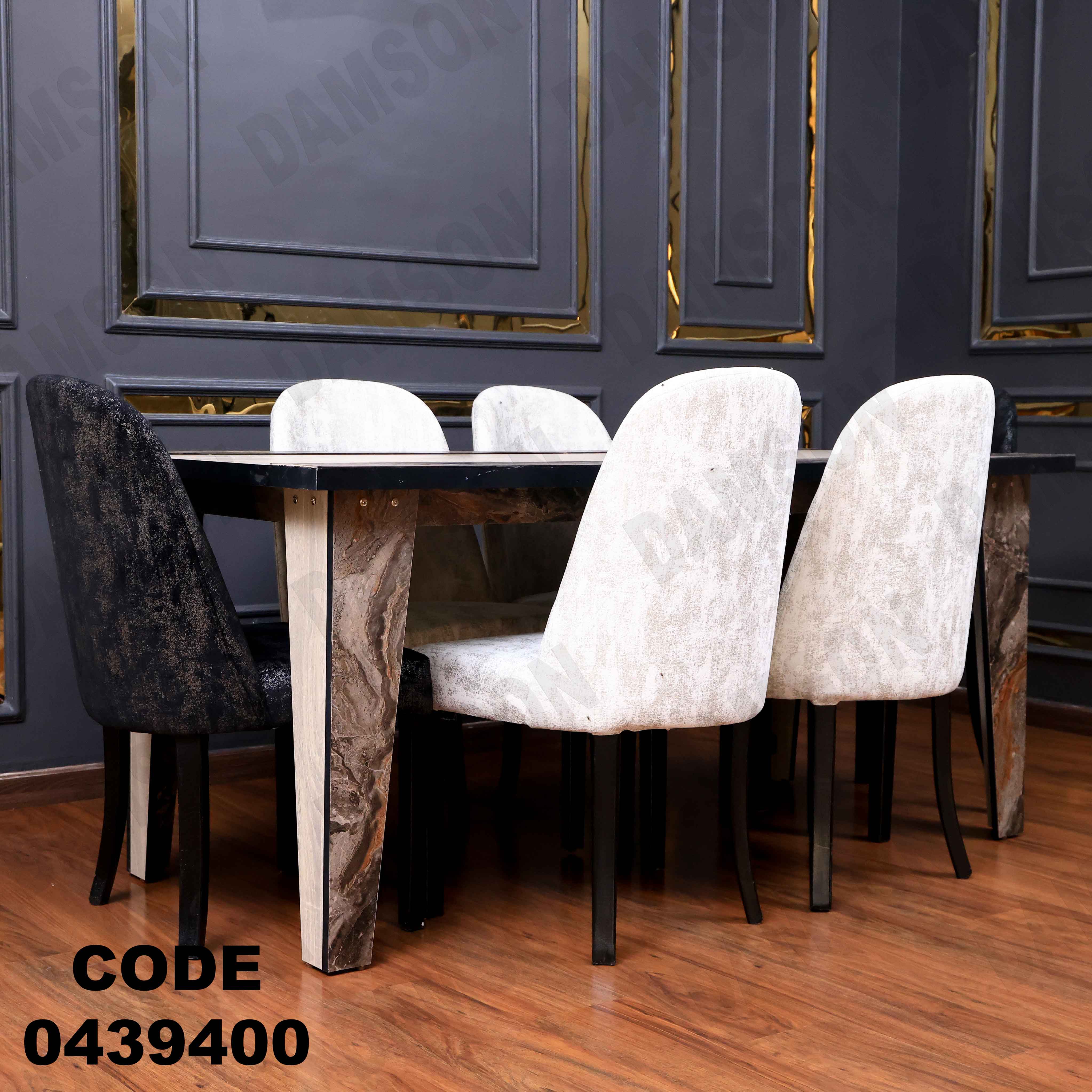 ترابيزة سفرة 394