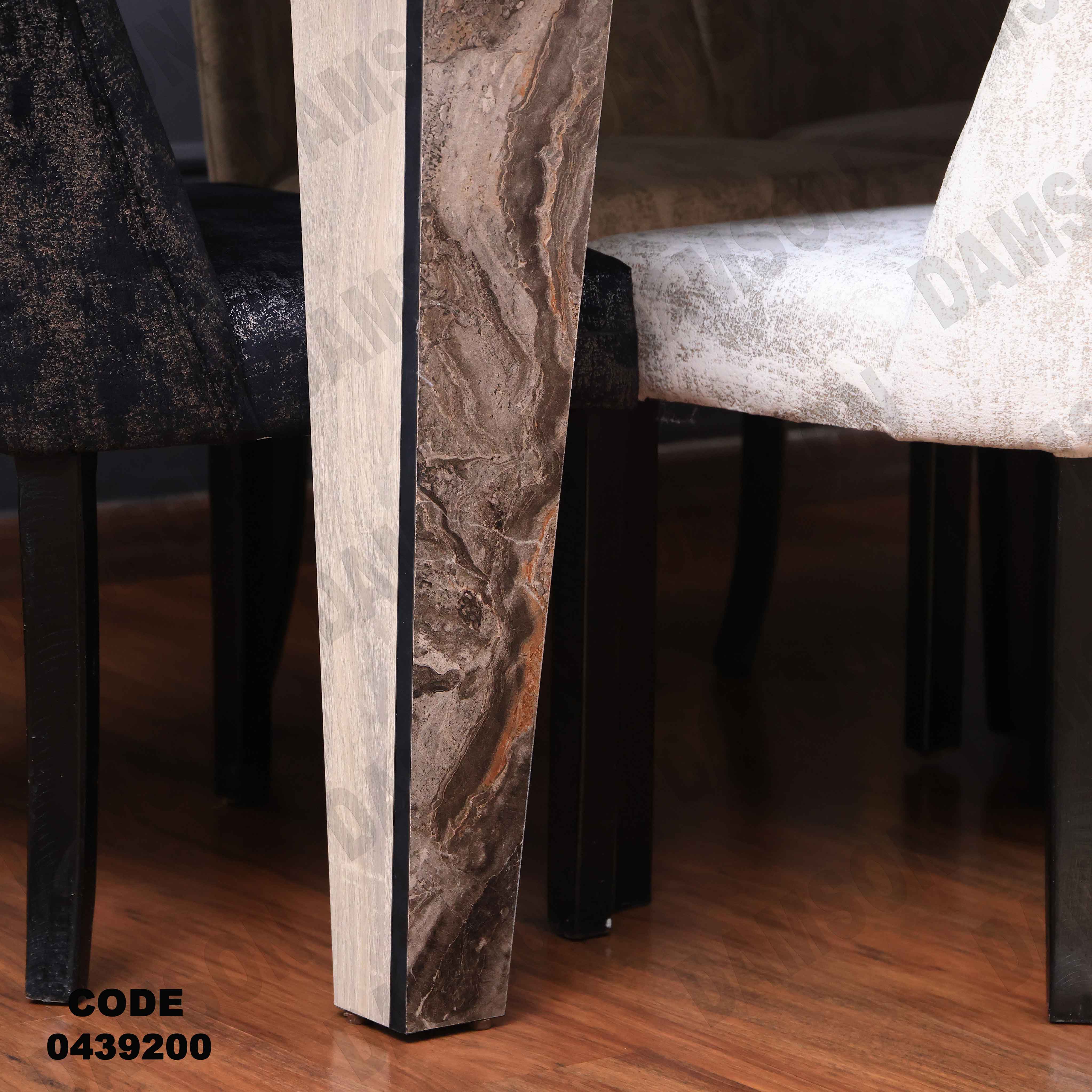 غرفة سفرة 392