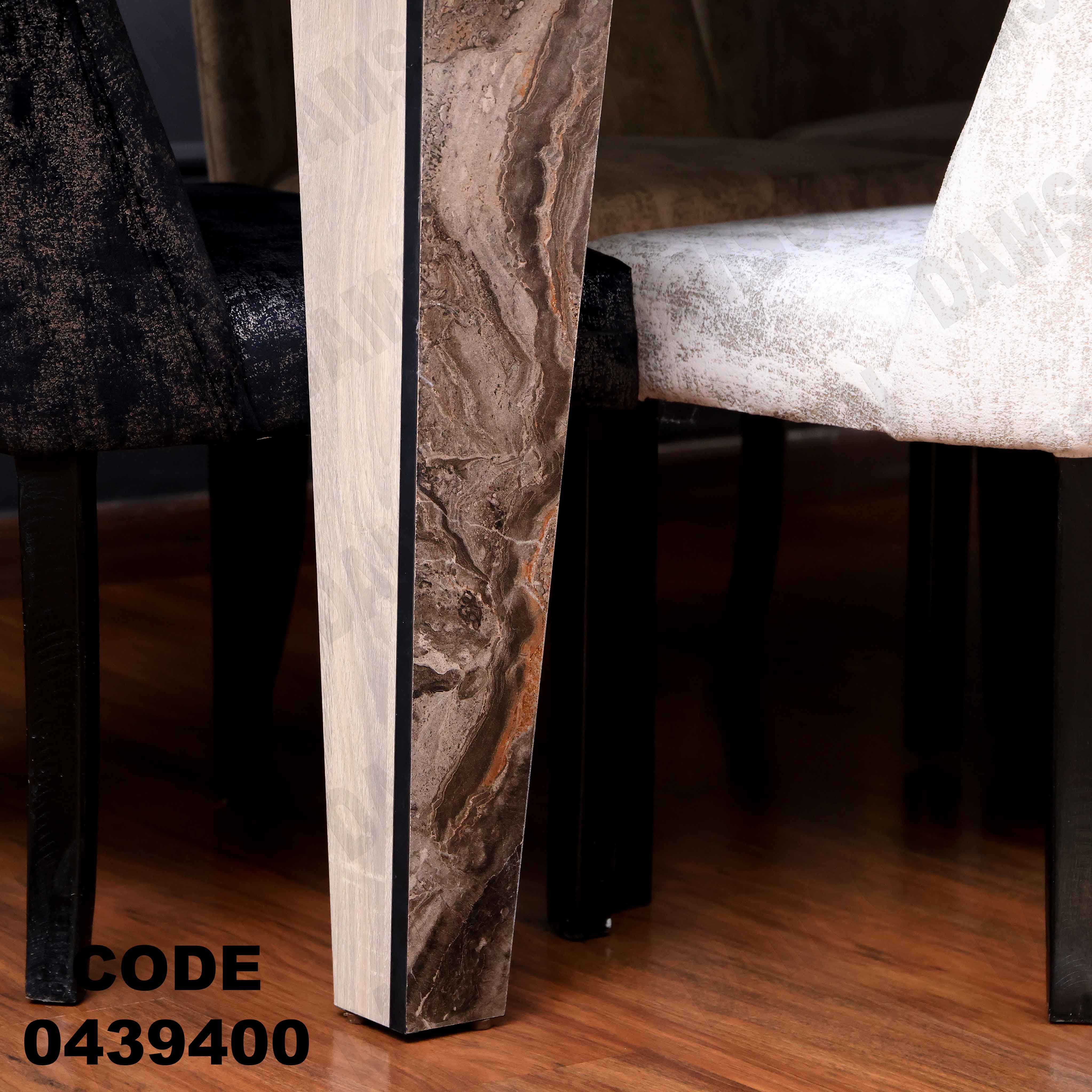 ترابيزة سفرة 394