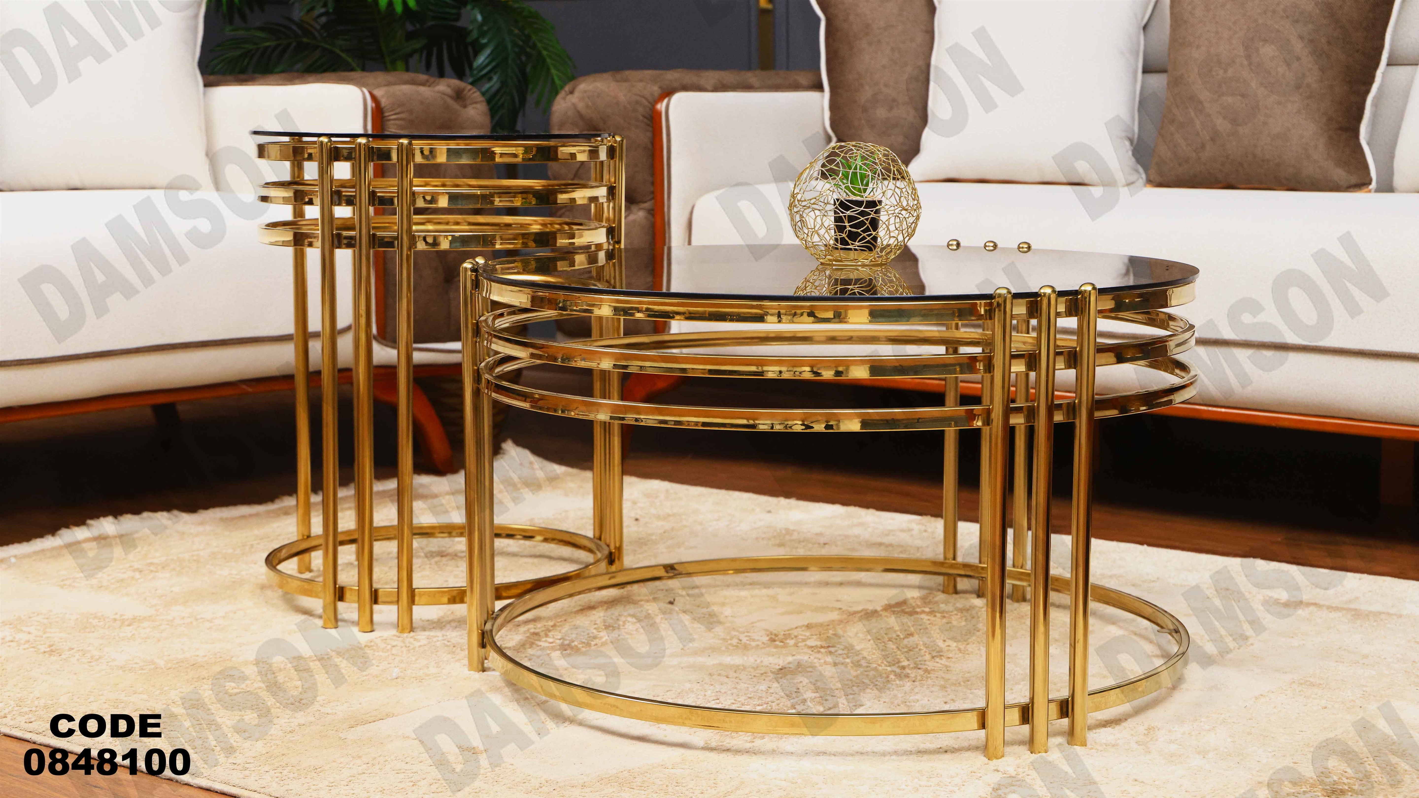 ترابيزة انترية 481