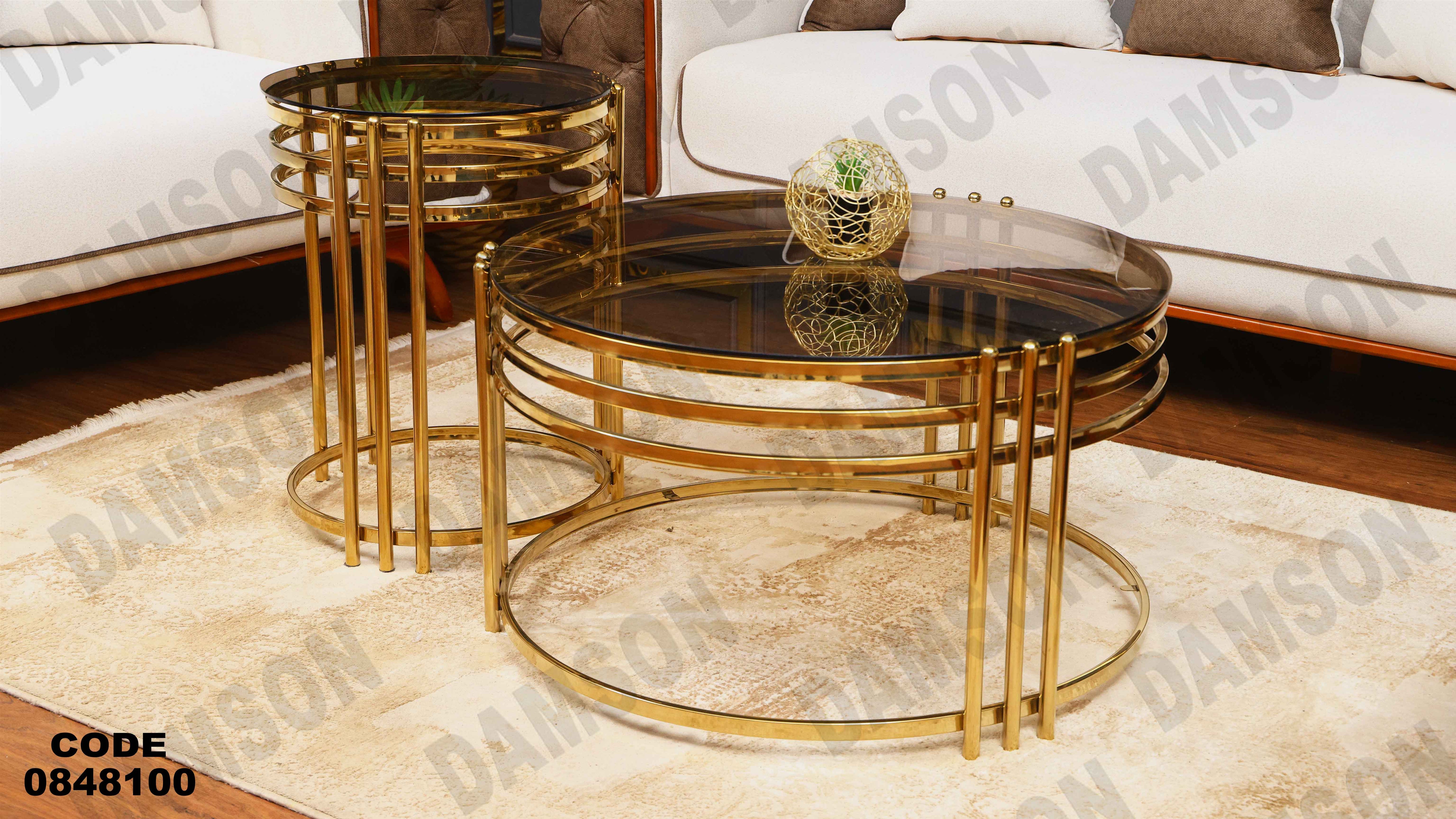 ترابيزة انترية 481