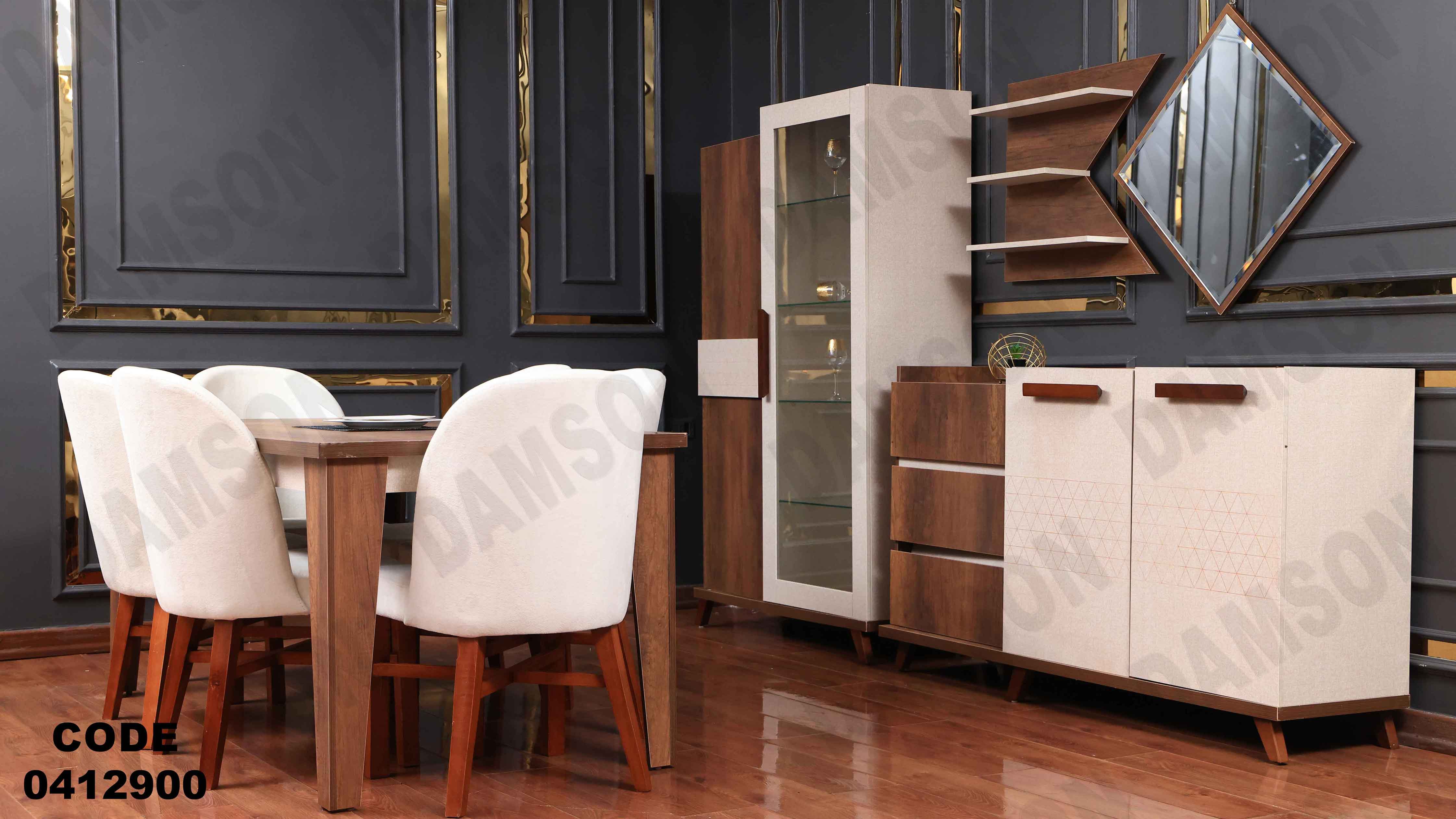 غرفة سفره 129