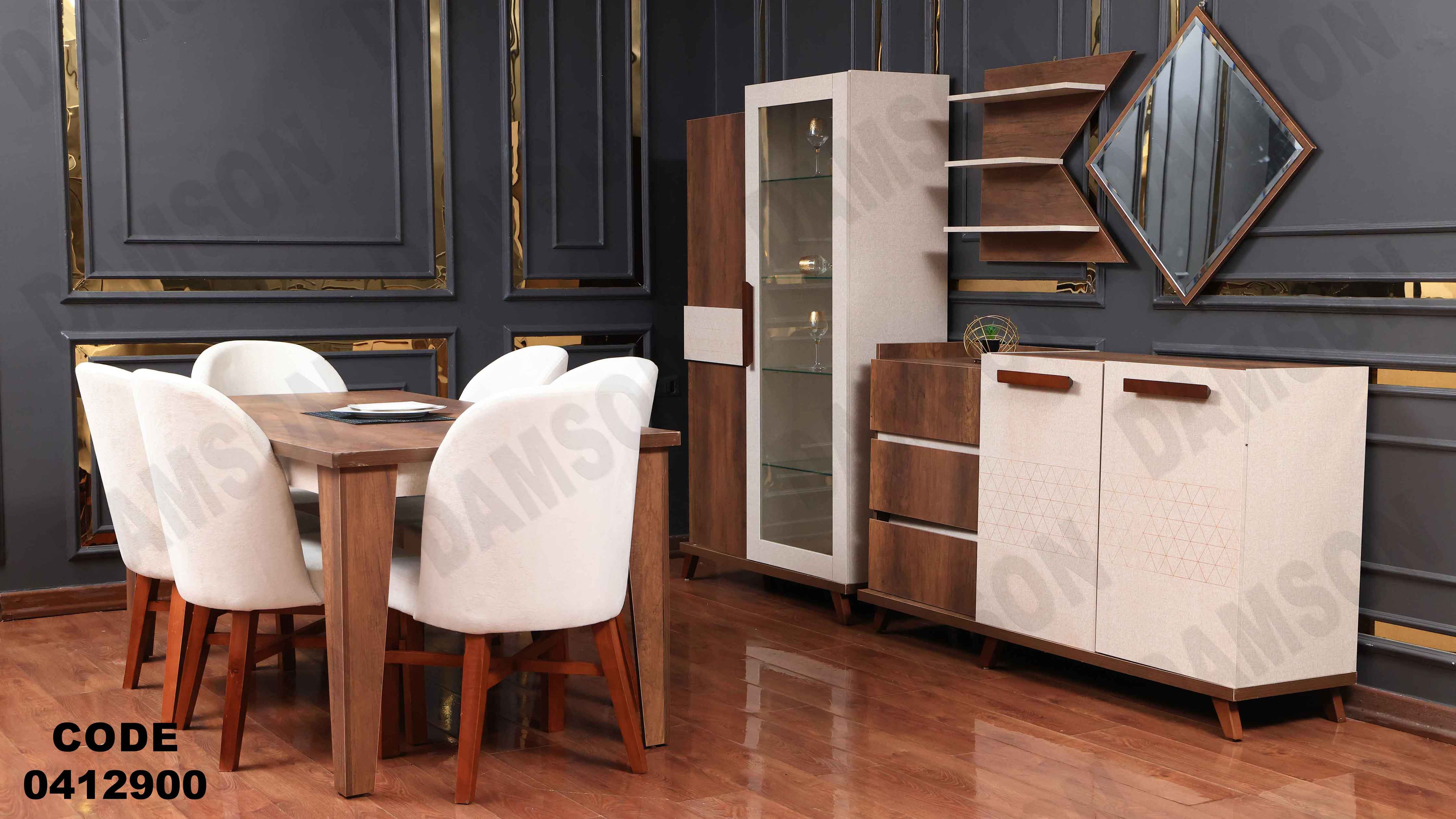 غرفة سفره 129