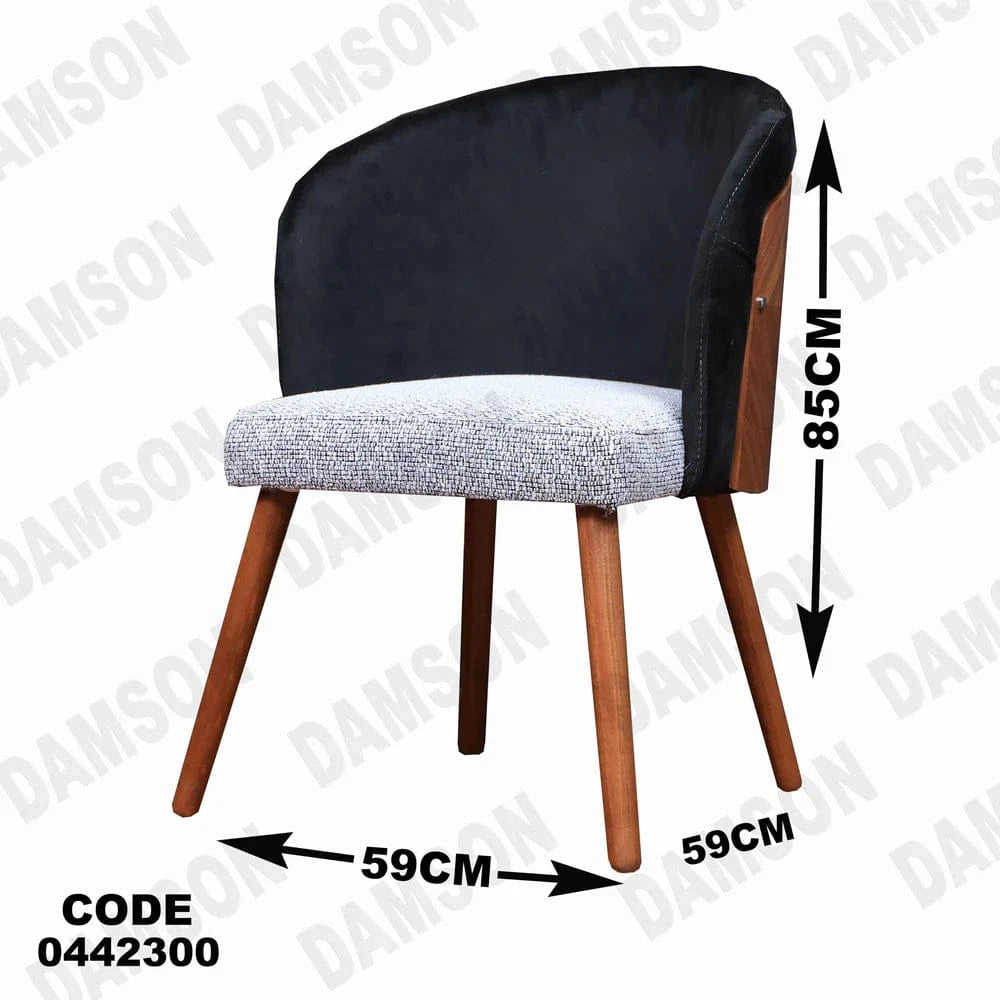 ترابيزة سفرة 423