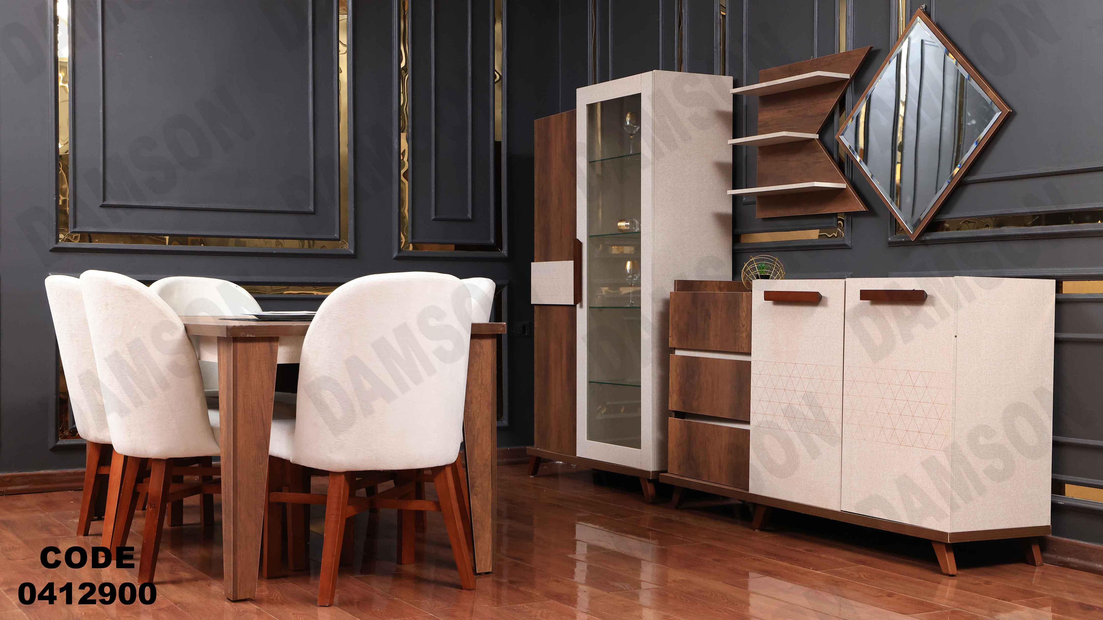 غرفة سفره 129