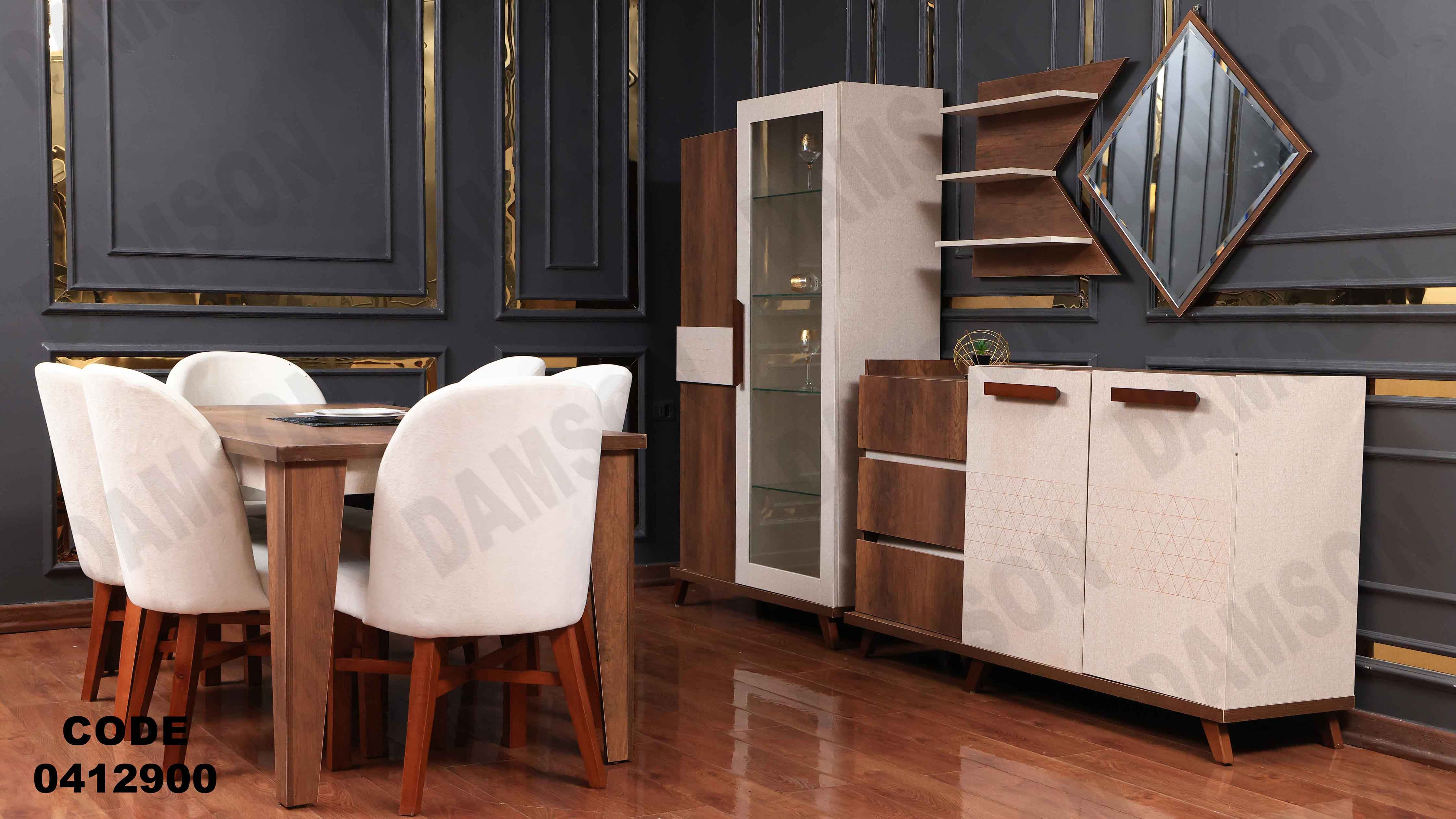 غرفة سفره 129