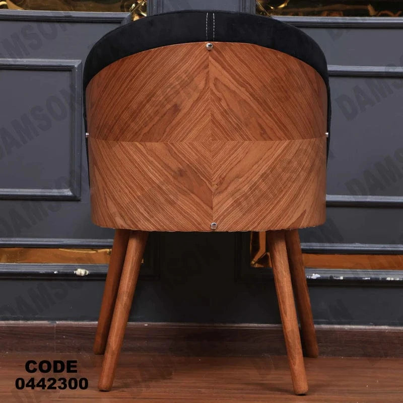 كرسي سفرة 423