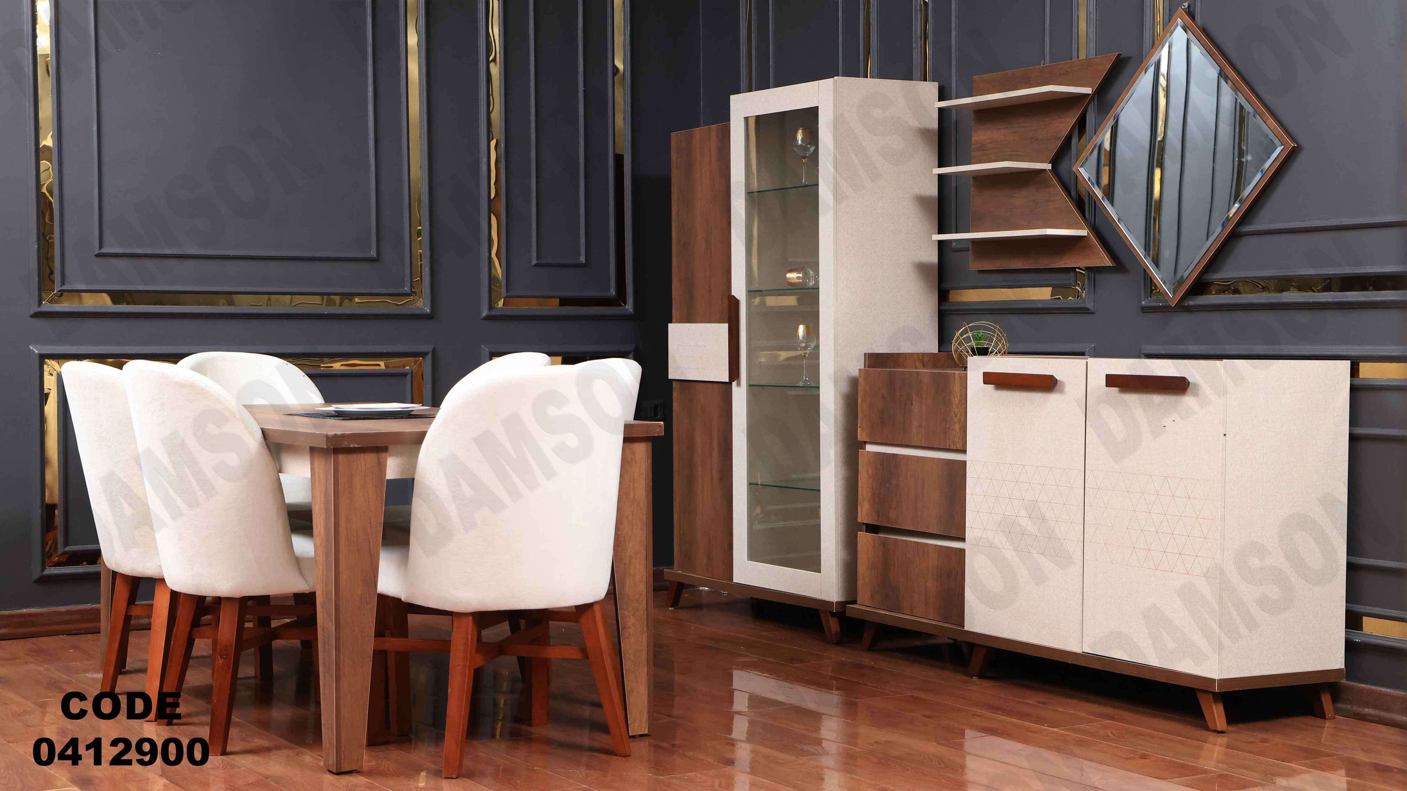 غرفة سفره 129