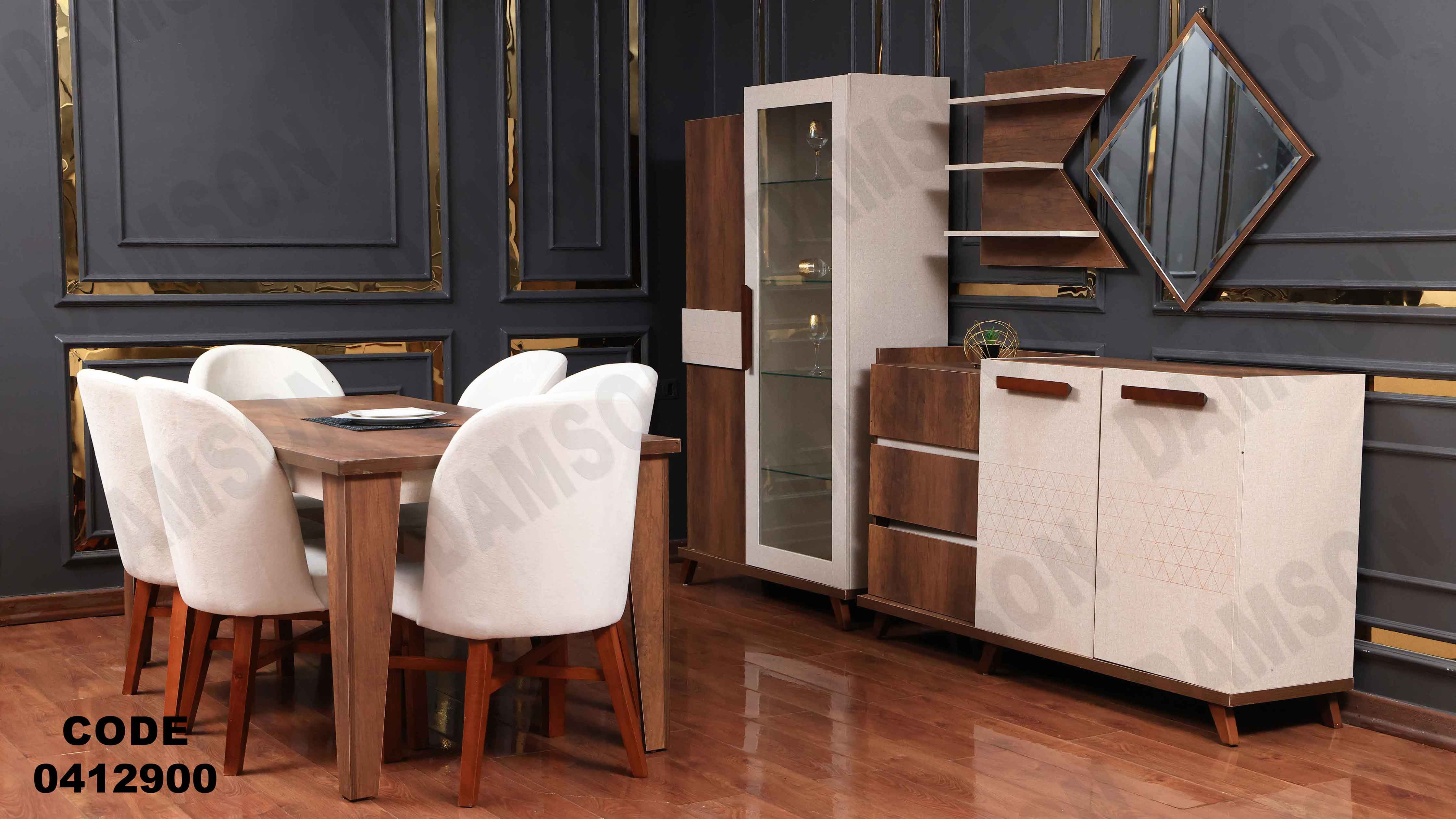 غرفة سفره 129