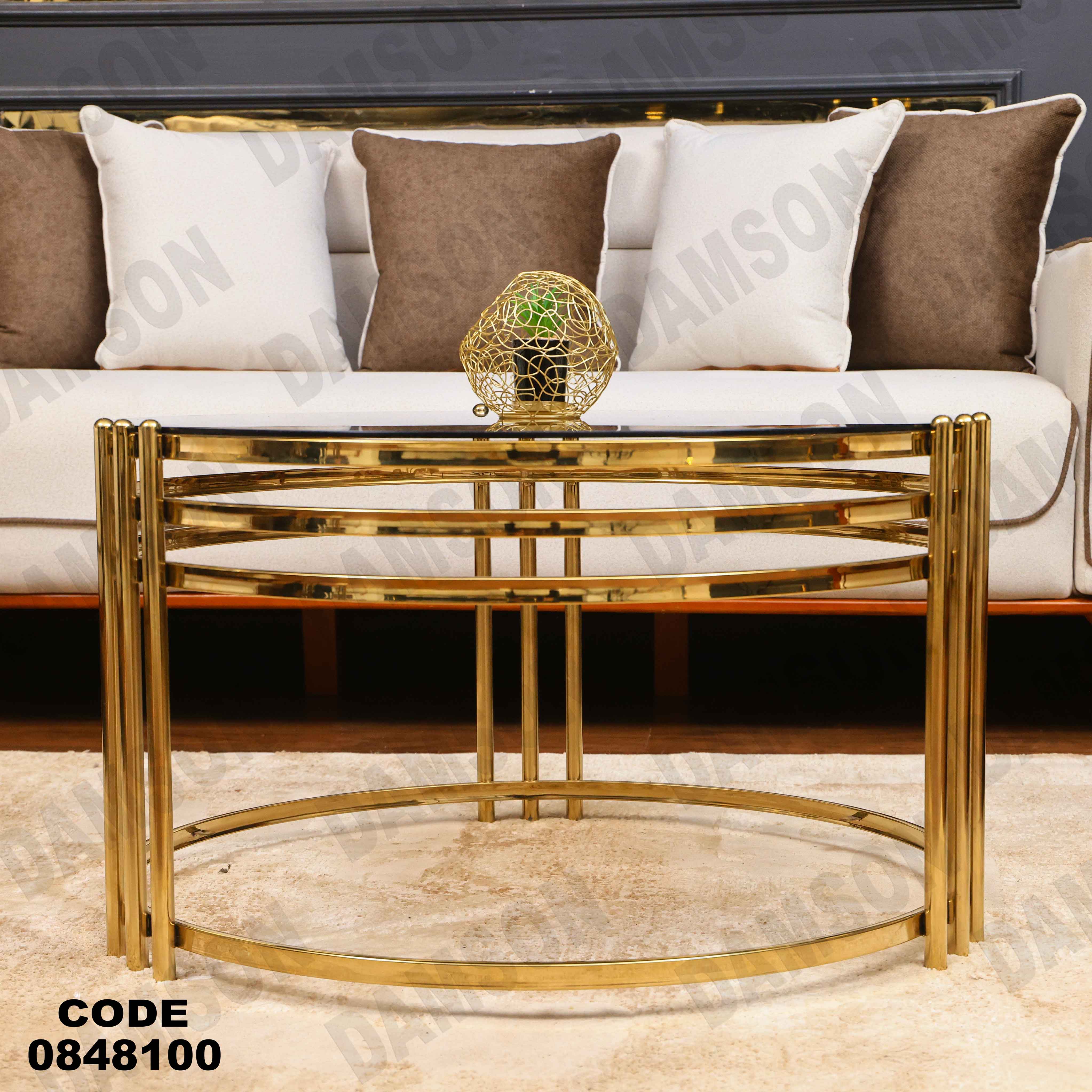 ترابيزة انترية 481