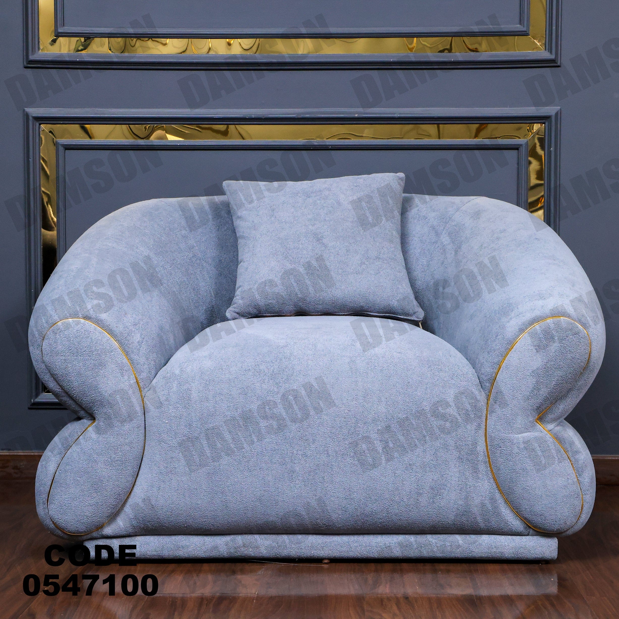 انترية 471 - Damson Furnitureانترية 471