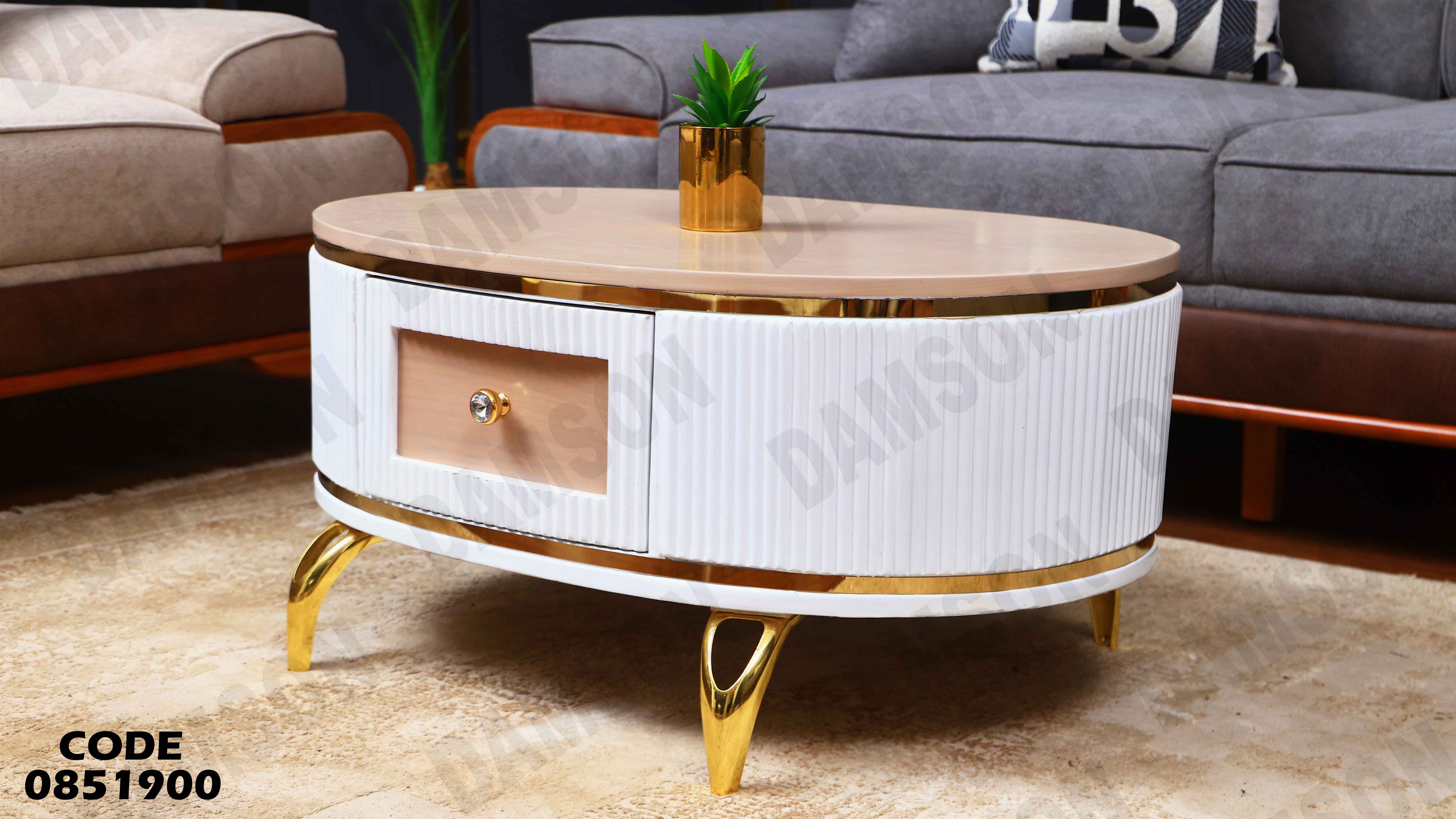 ترابيزة انترية 519