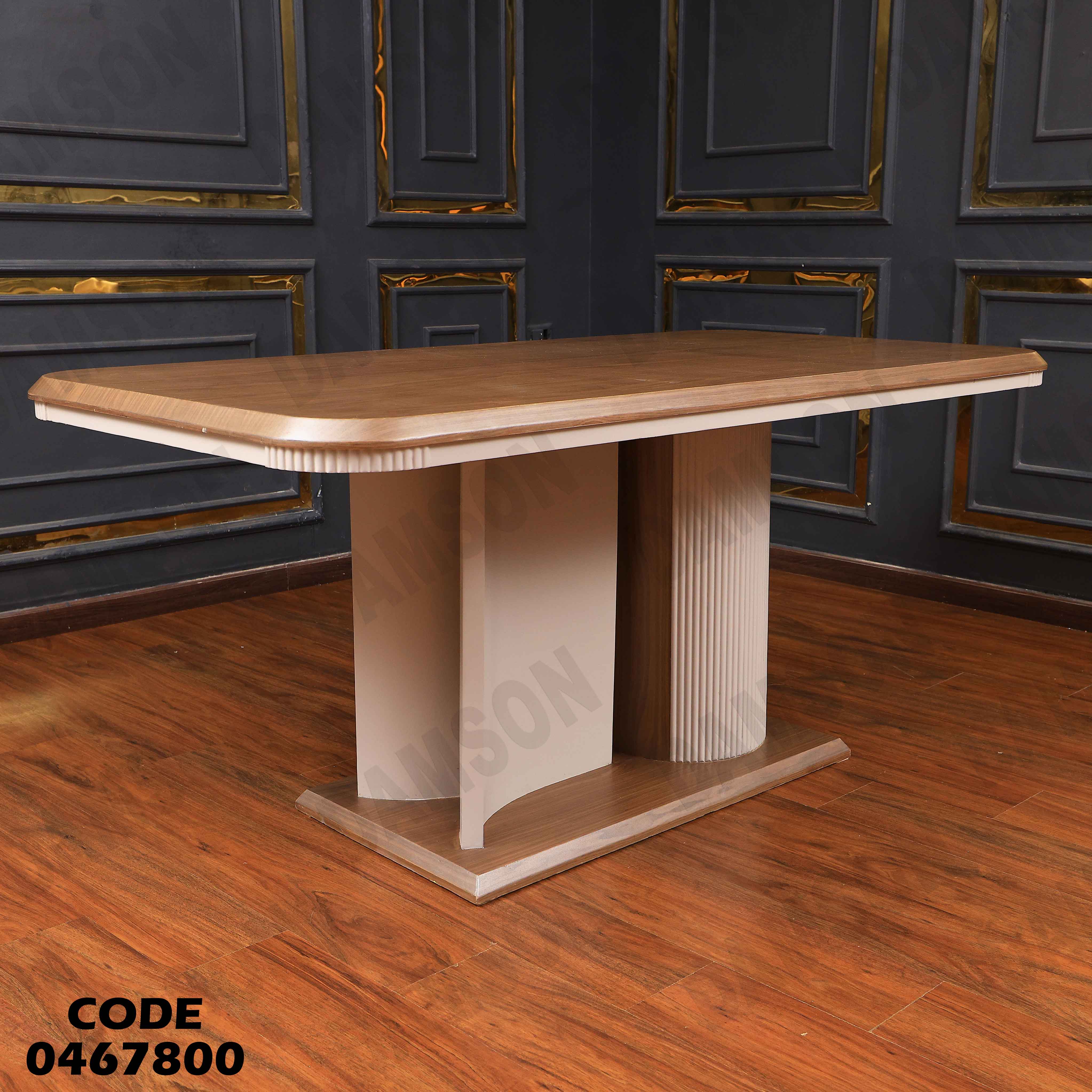 غرفة سفرة 678