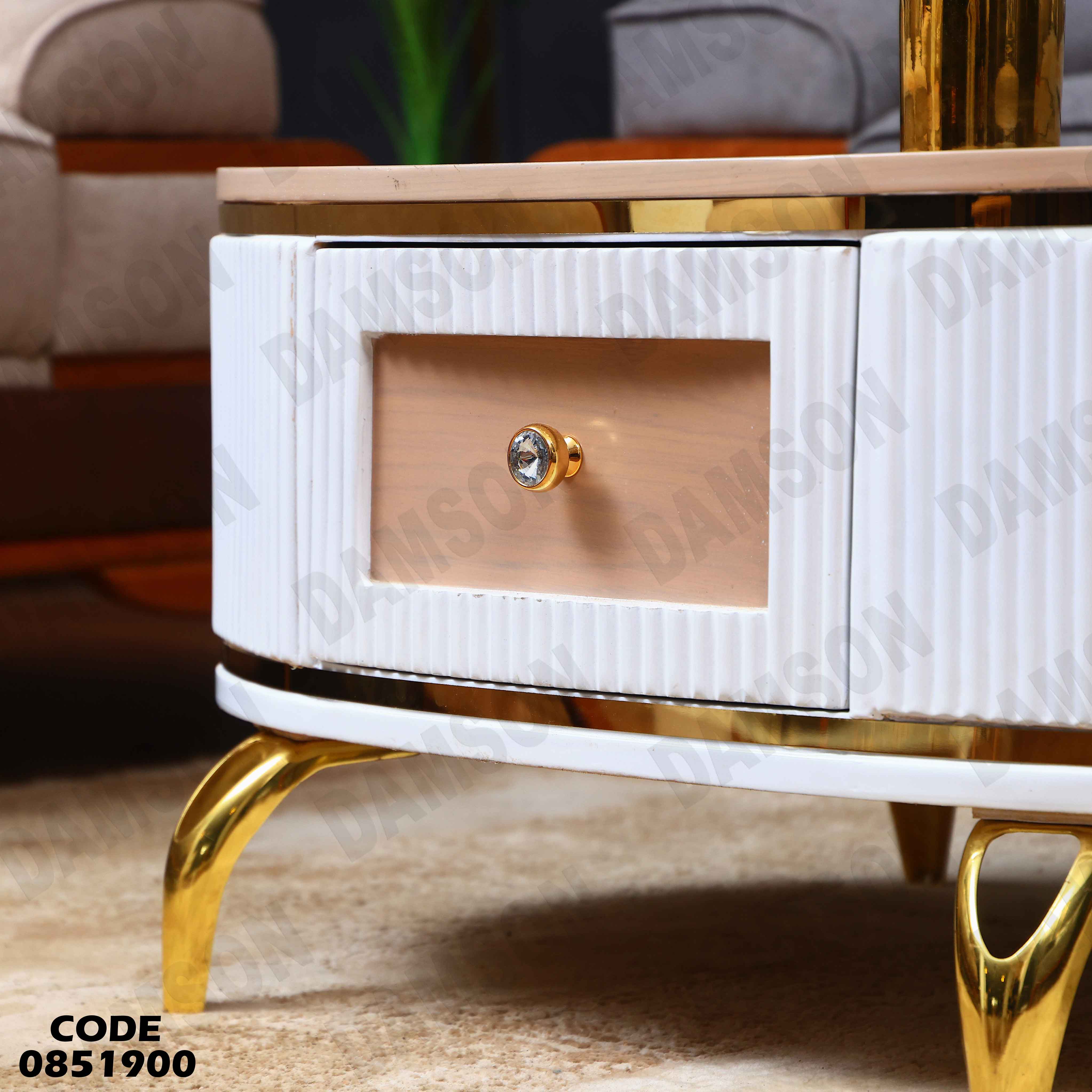 ترابيزة انترية 519