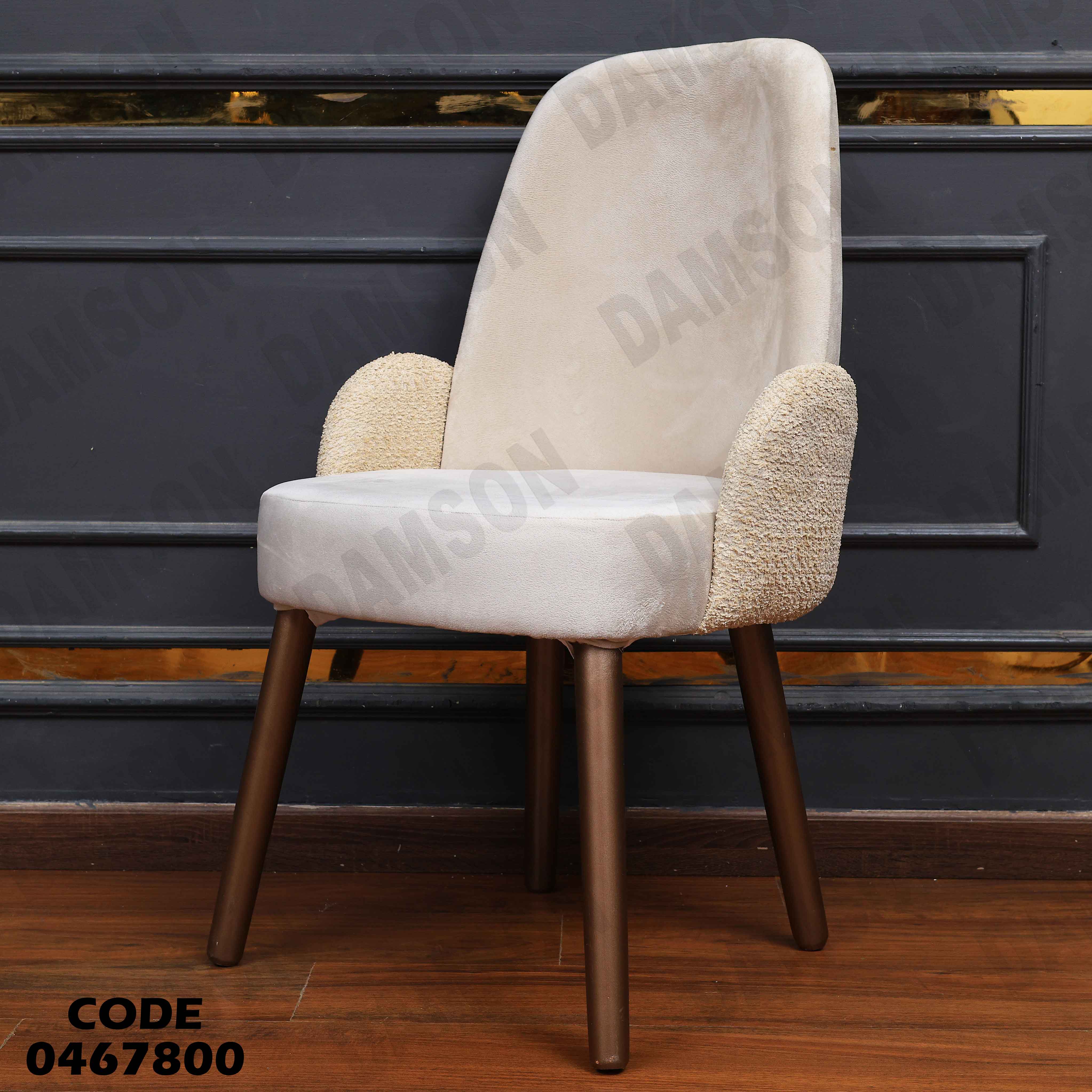 غرفة سفرة 680