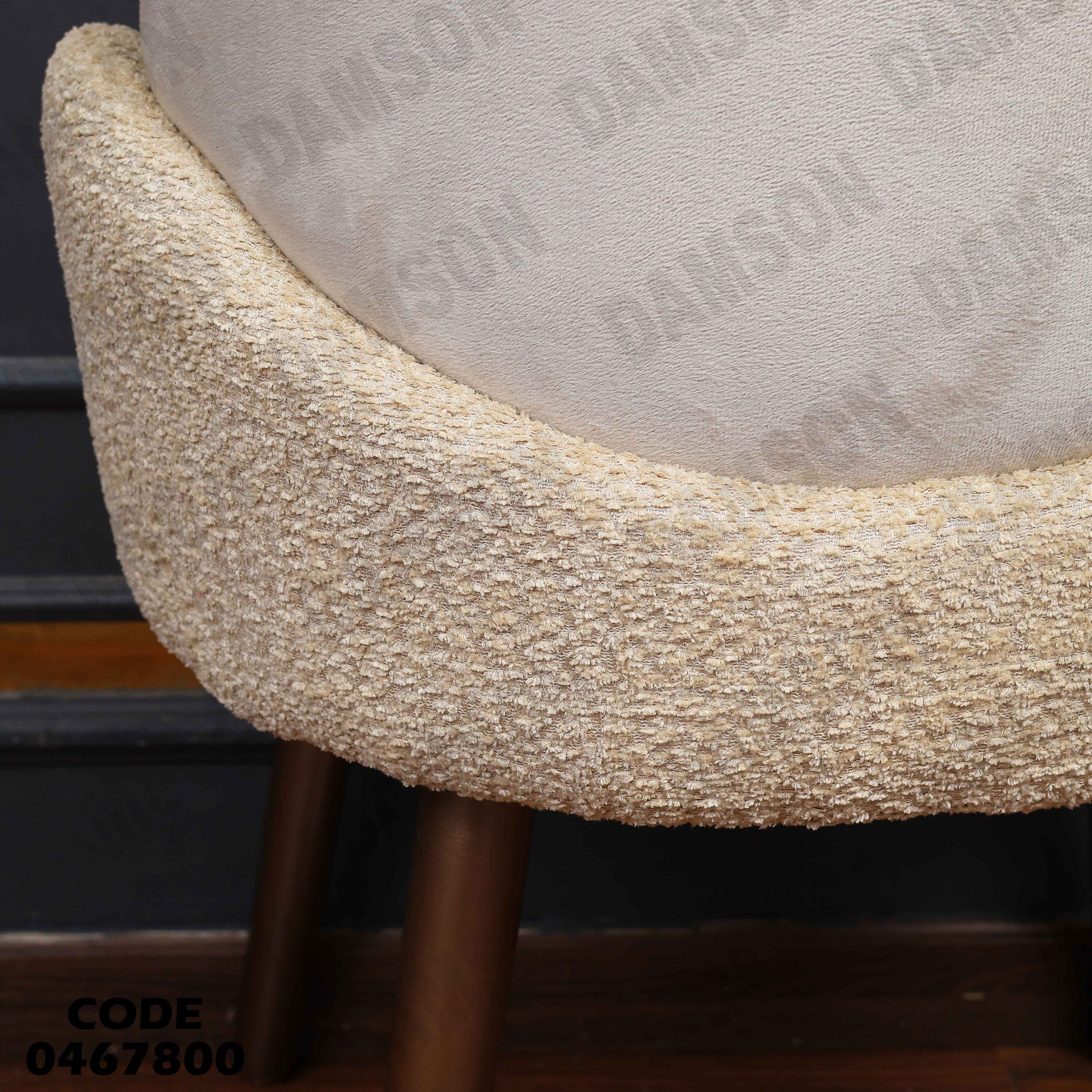 غرفة سفرة 680