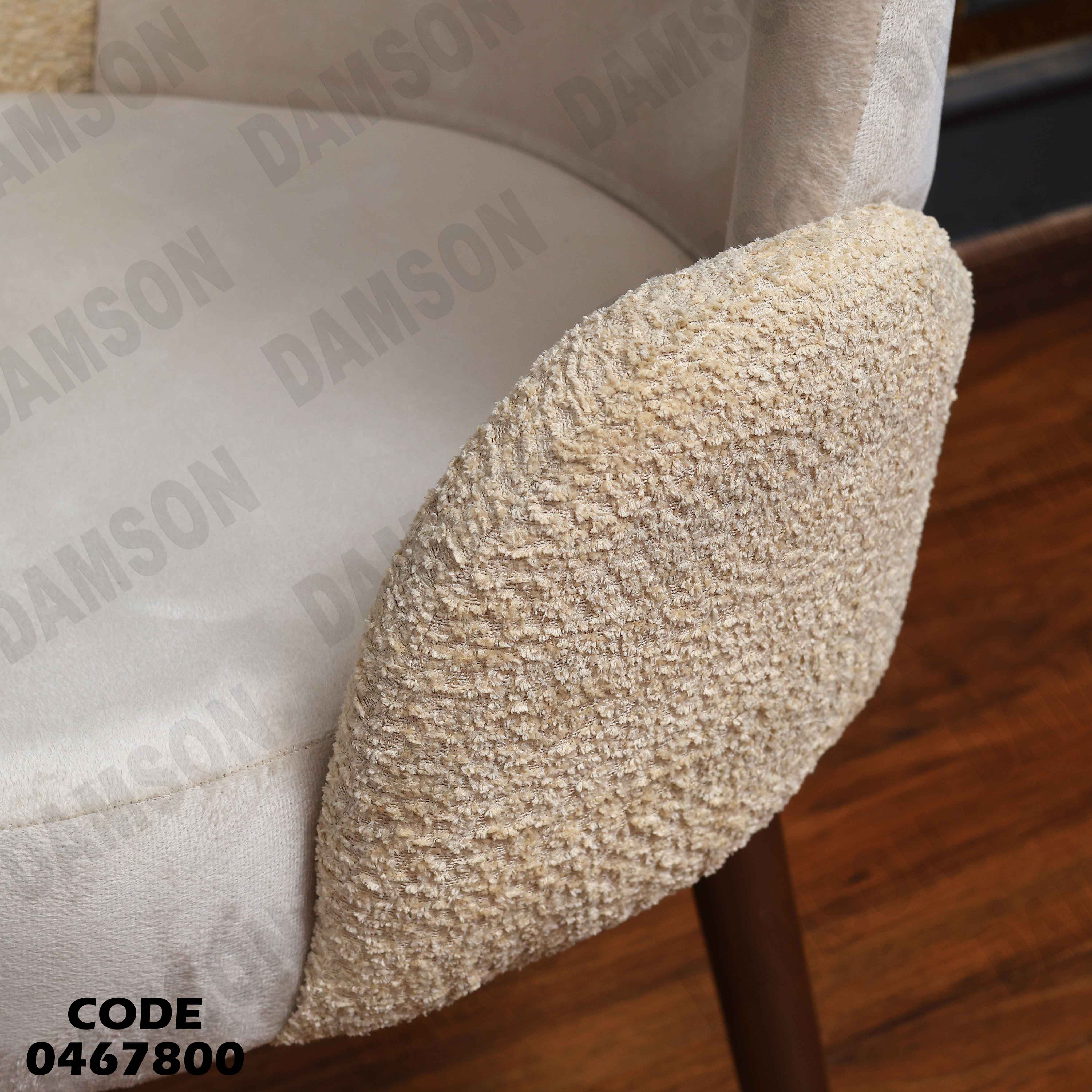 غرفة سفرة 679