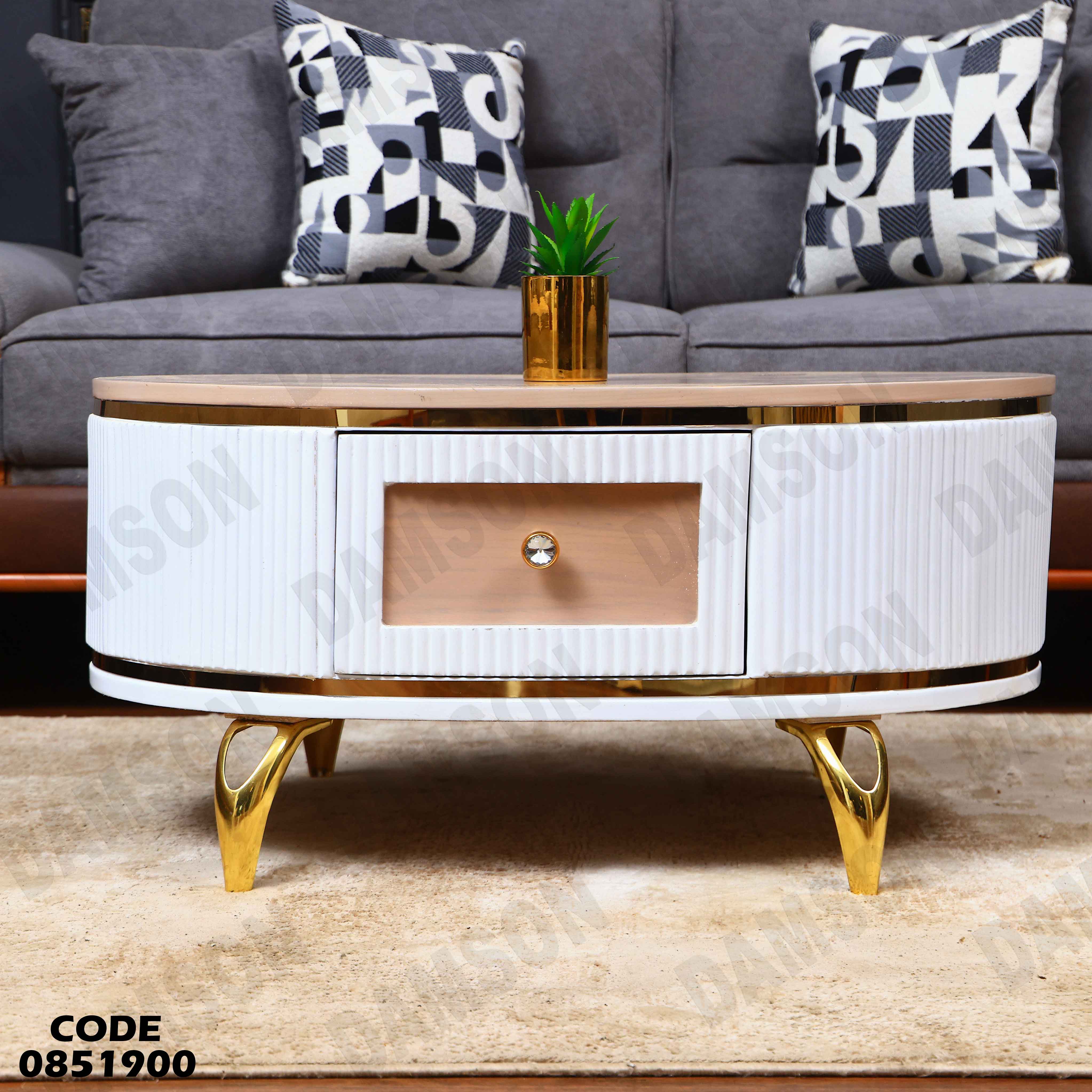 ترابيزة انترية 519