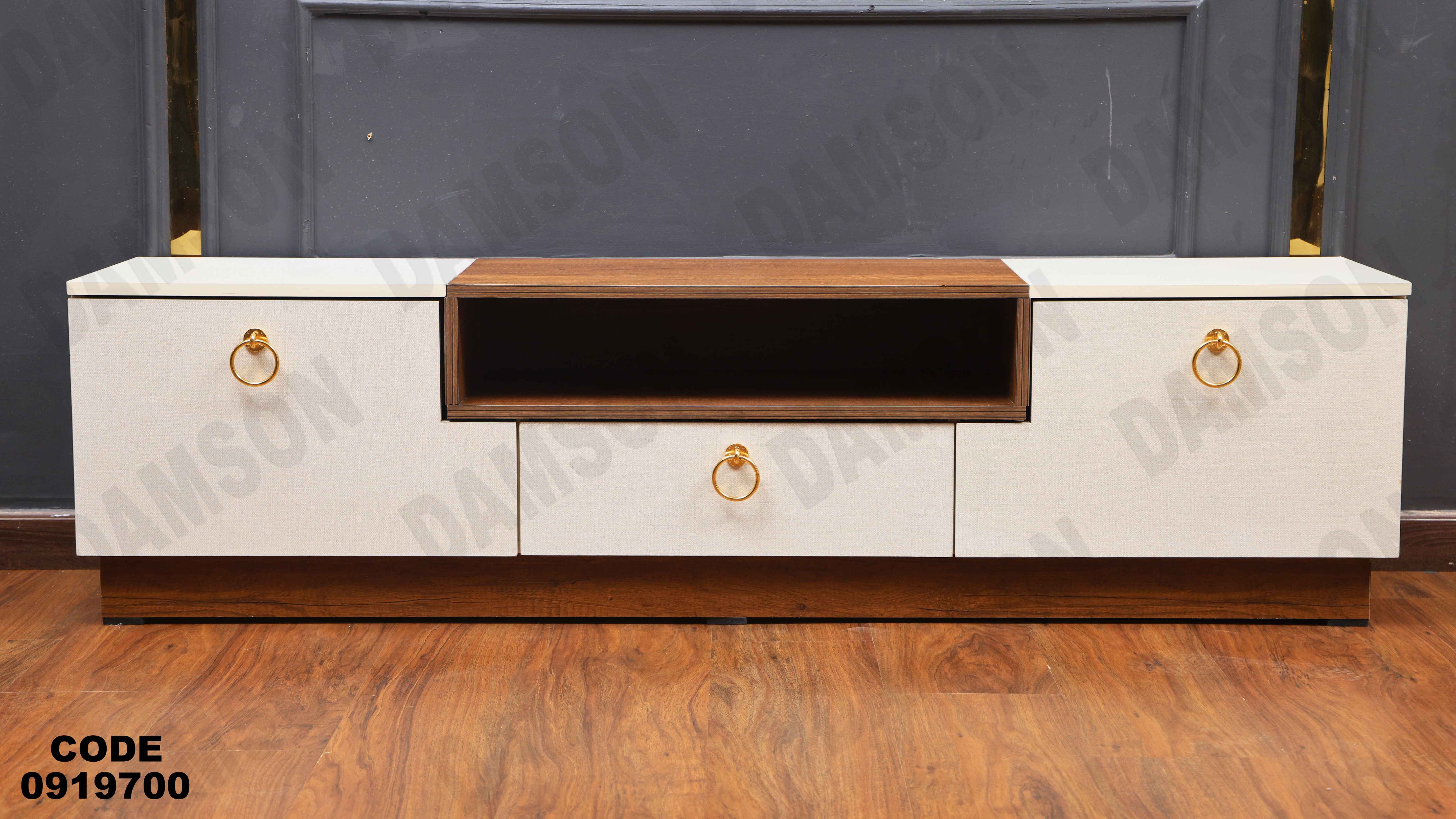 ترابيزة تليفزيون 197