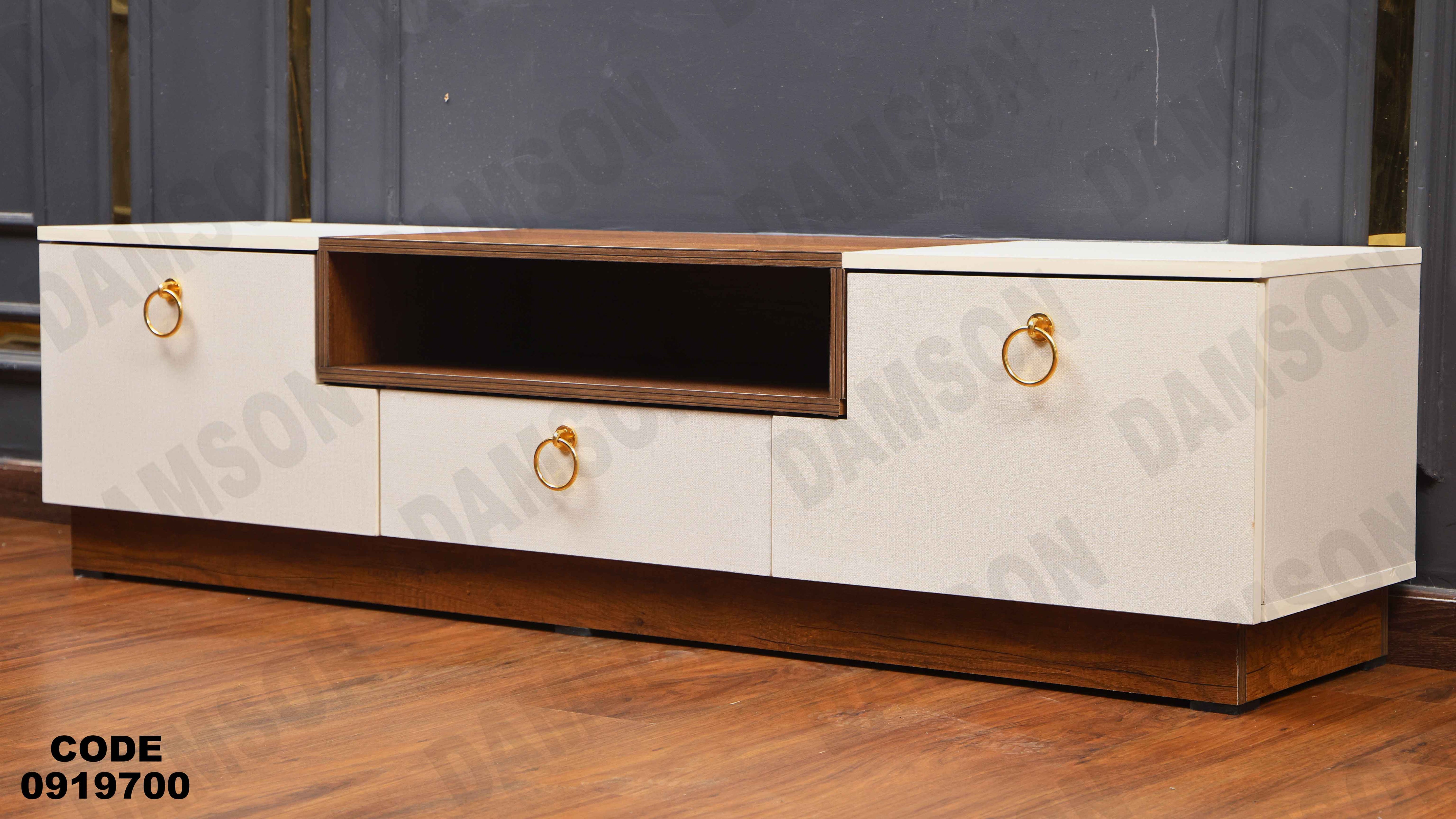 ترابيزة تليفزيون 197