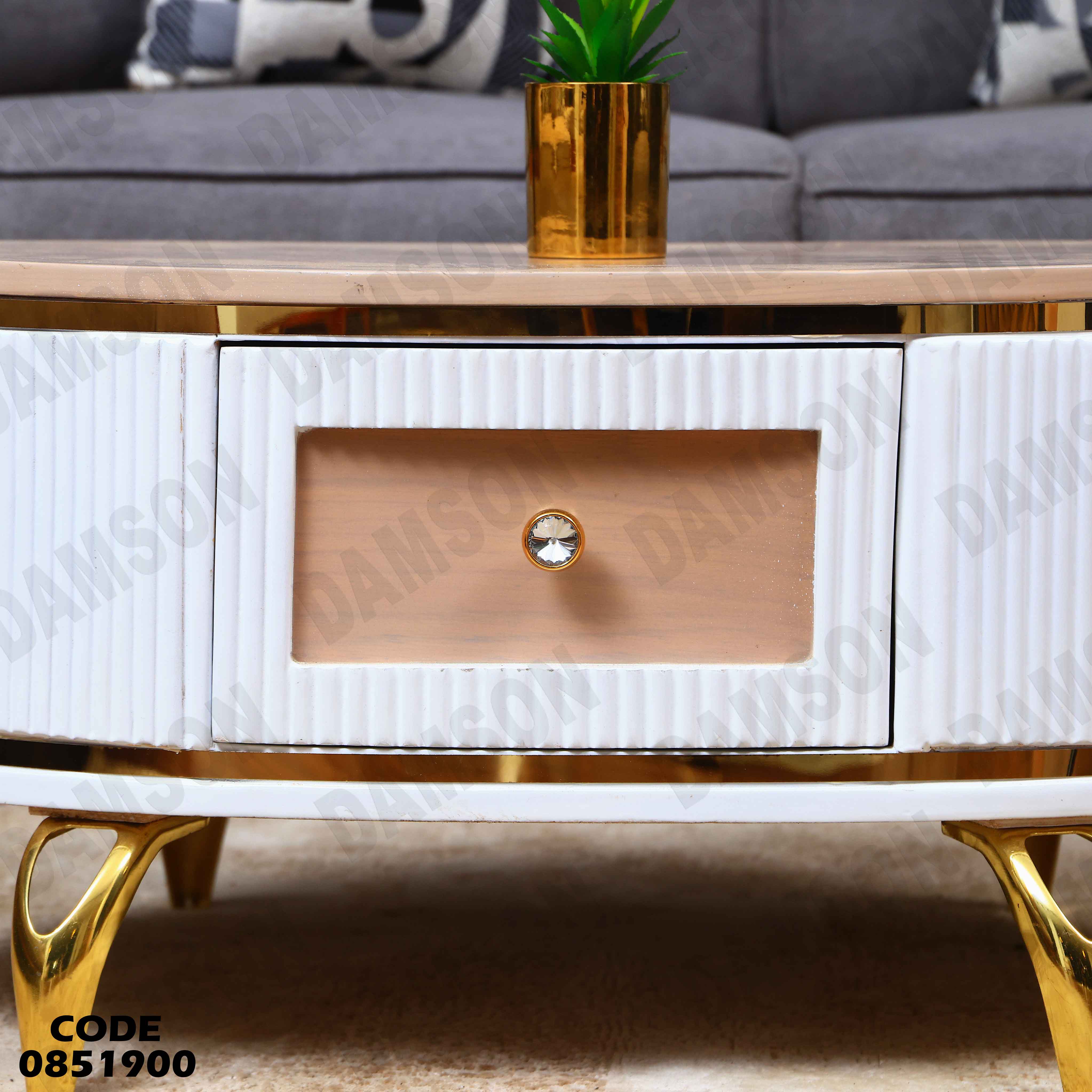 ترابيزة انترية 519