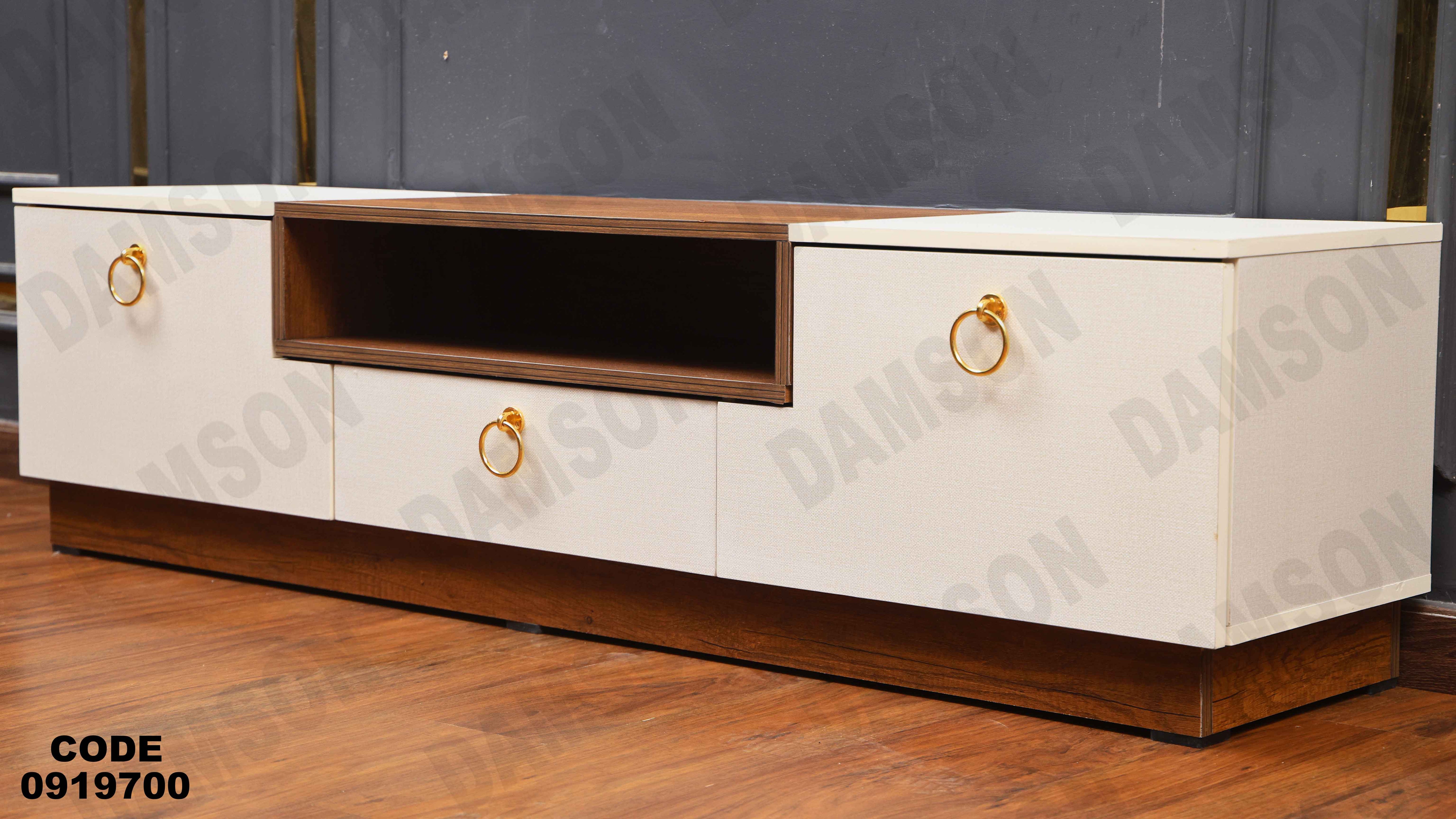 ترابيزة تليفزيون 197