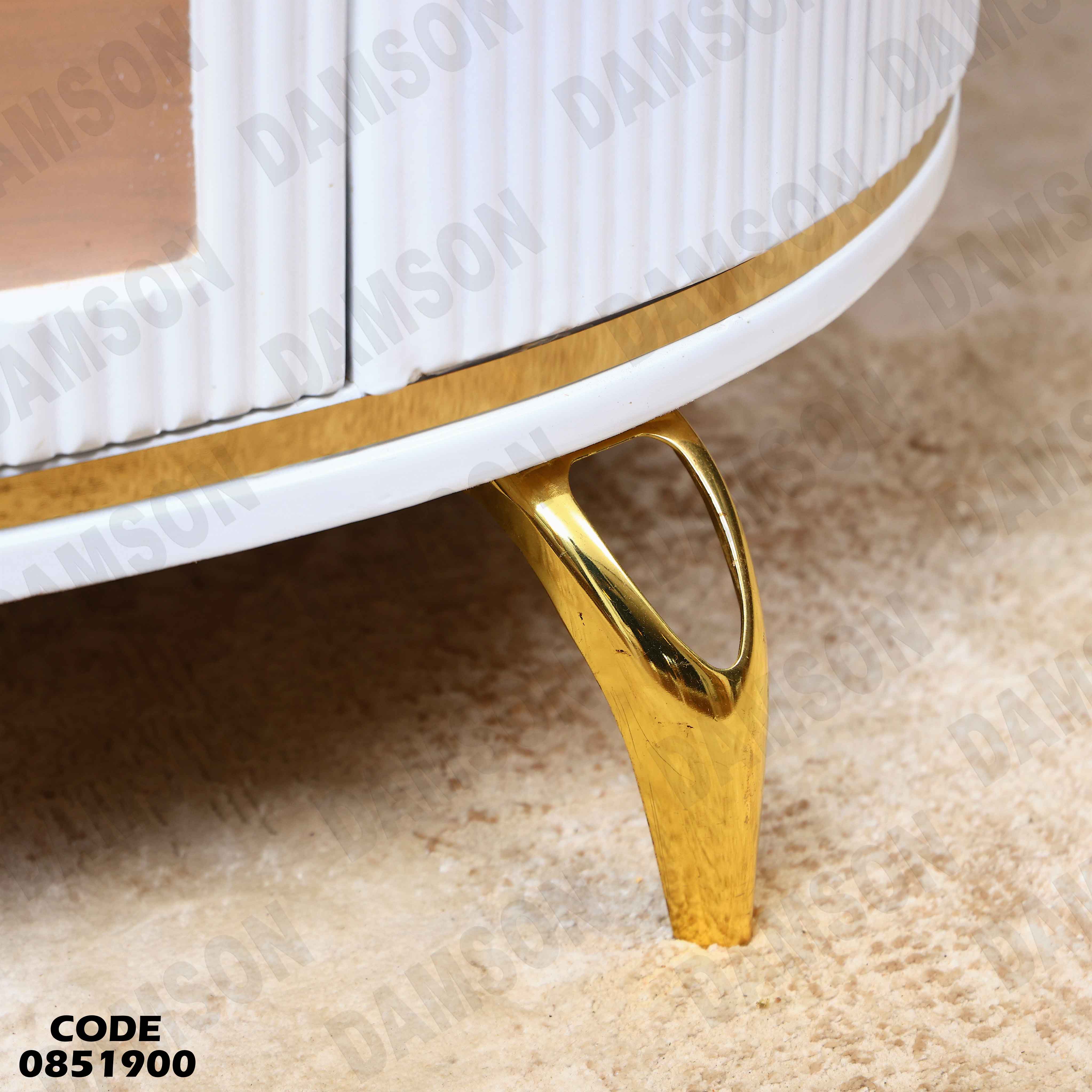 ترابيزة انترية 519