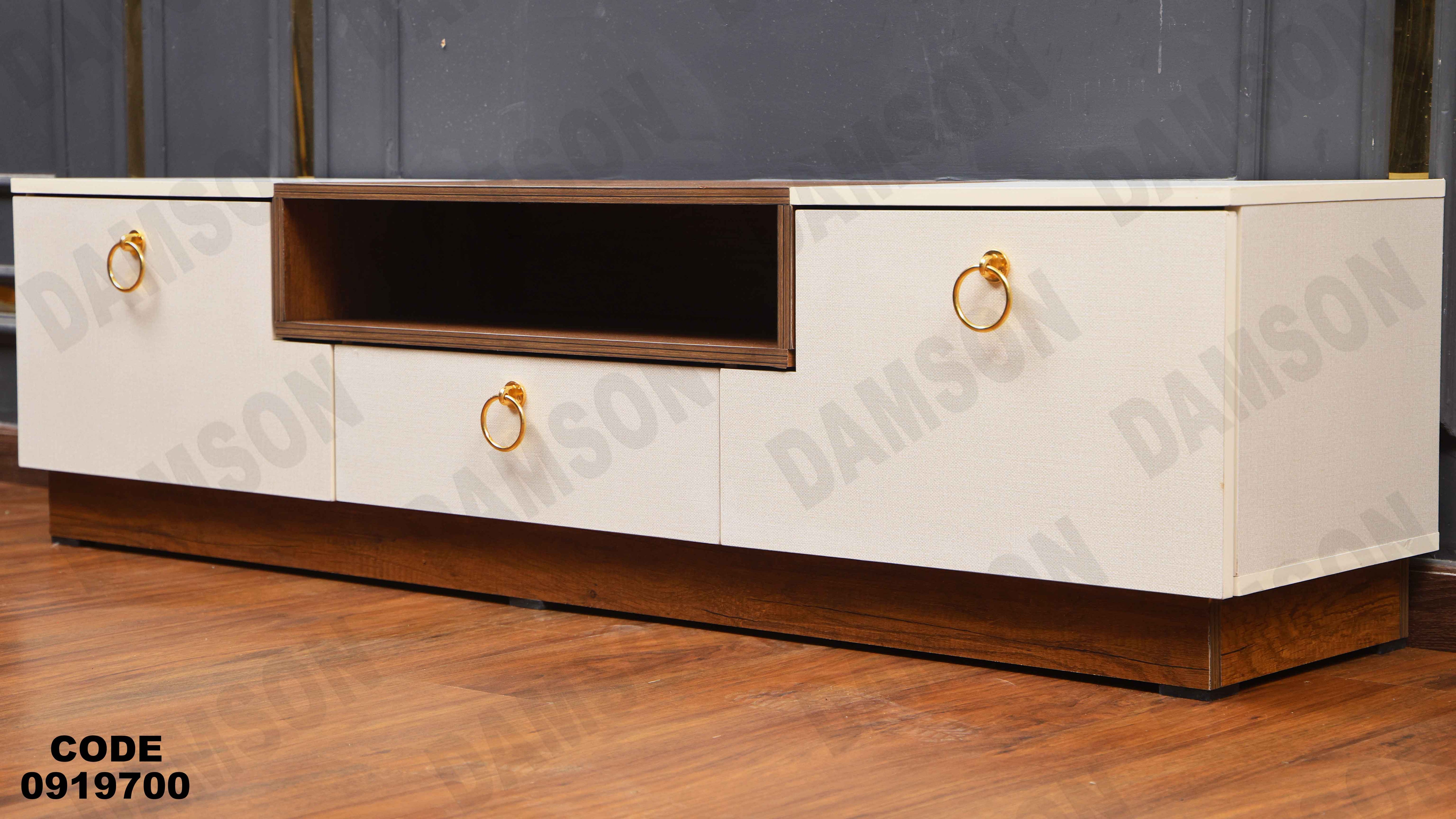 ترابيزة تليفزيون 197