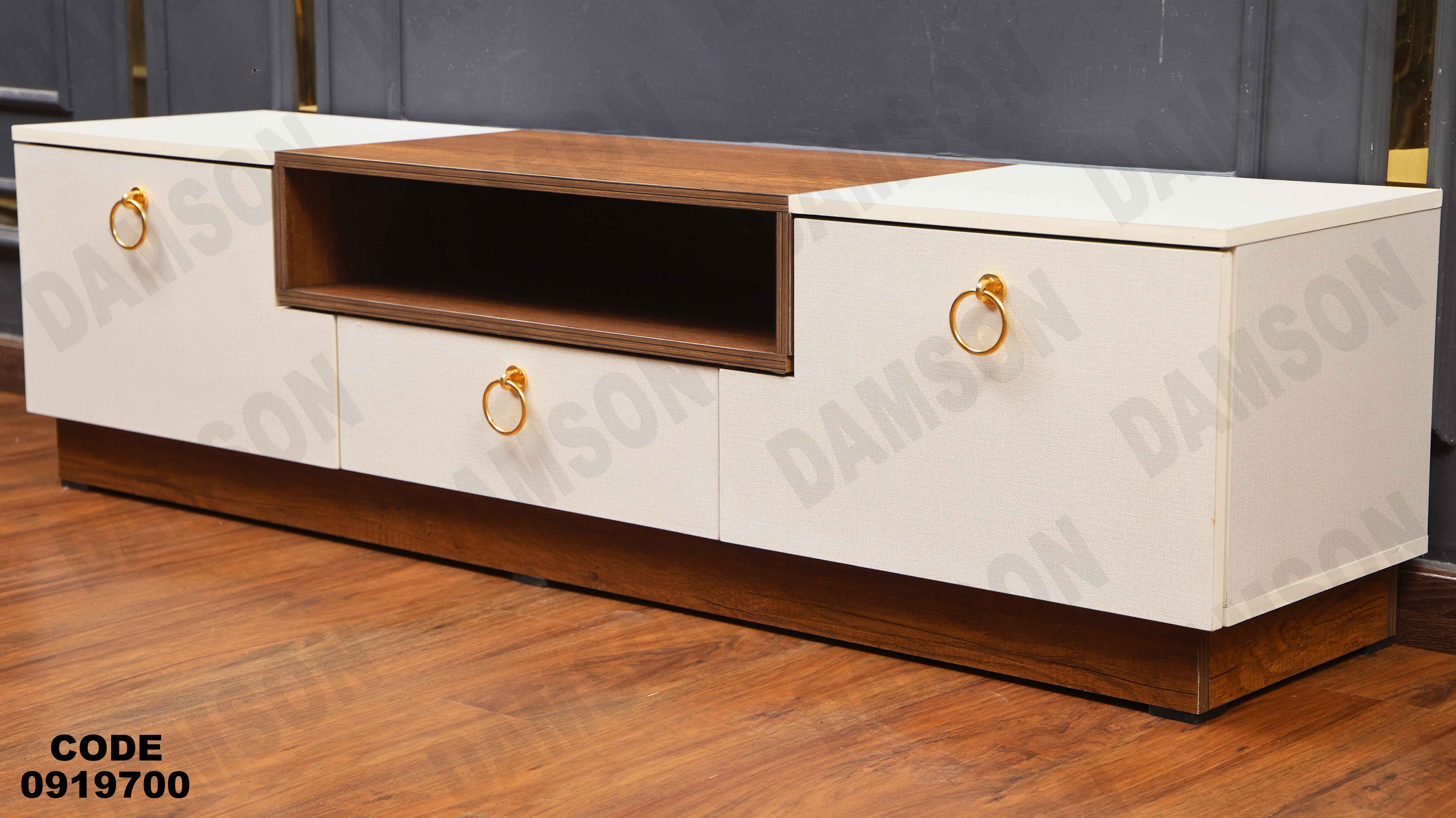 ترابيزة تليفزيون 197