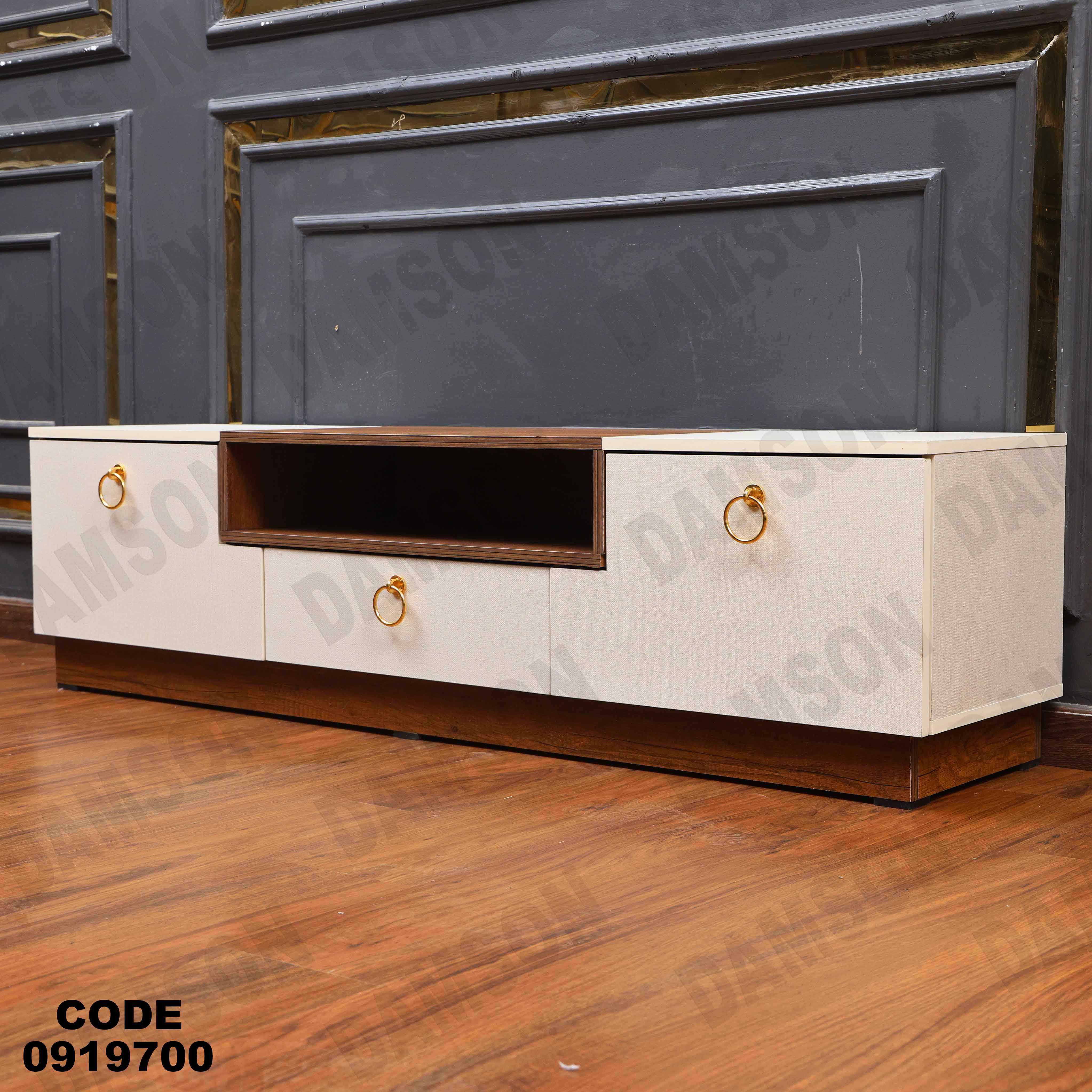 ترابيزة تليفزيون 197