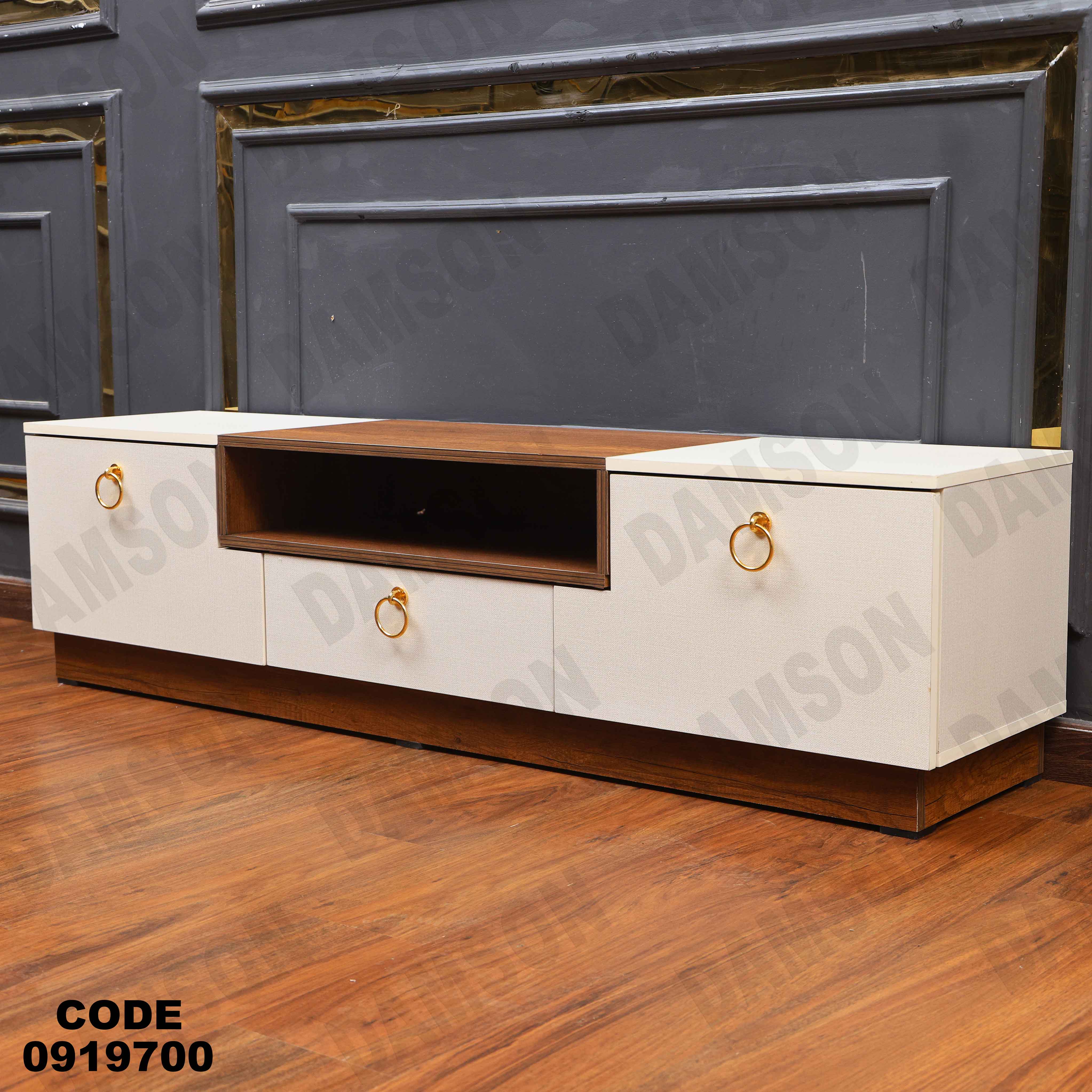 ترابيزة تليفزيون 197