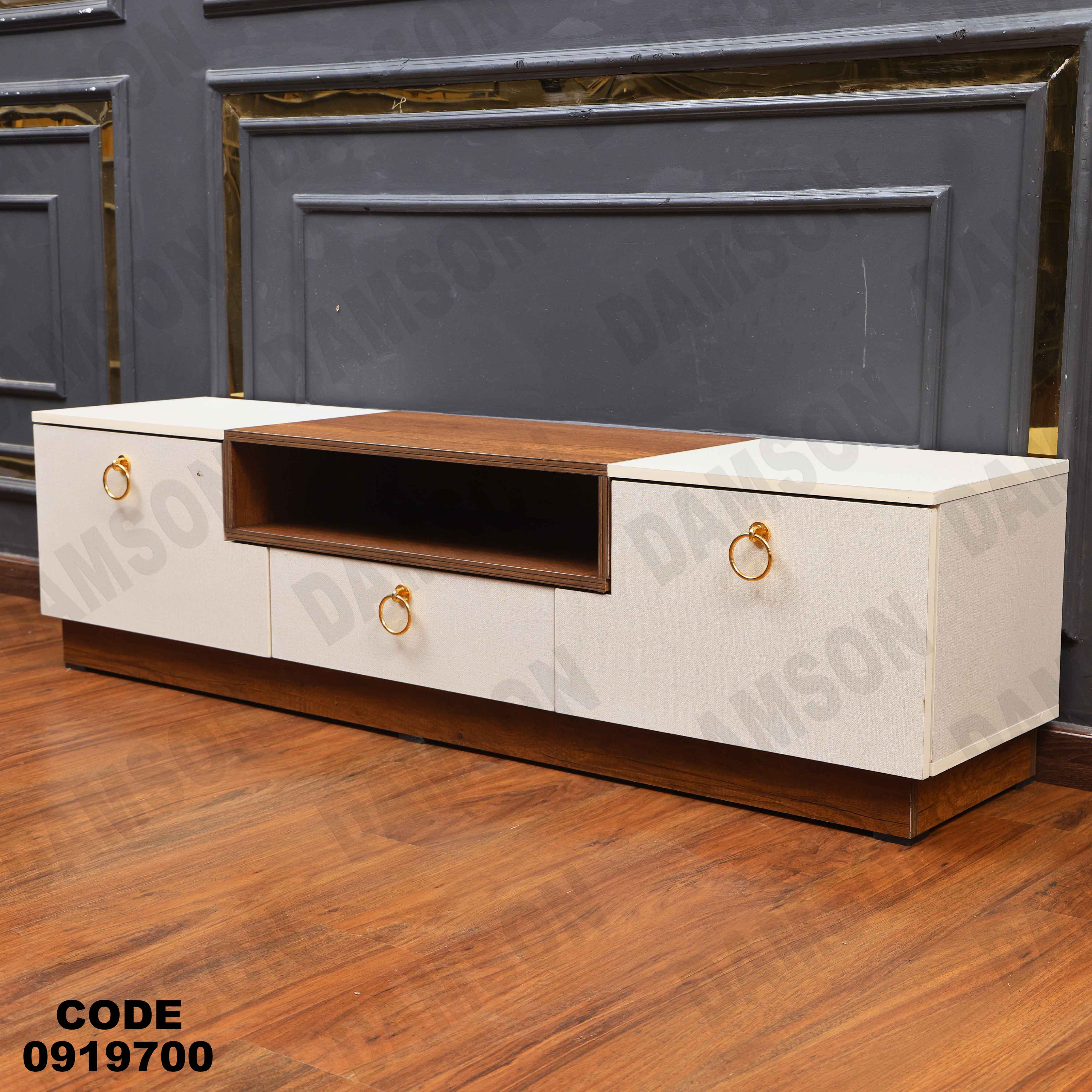 ترابيزة تليفزيون 197