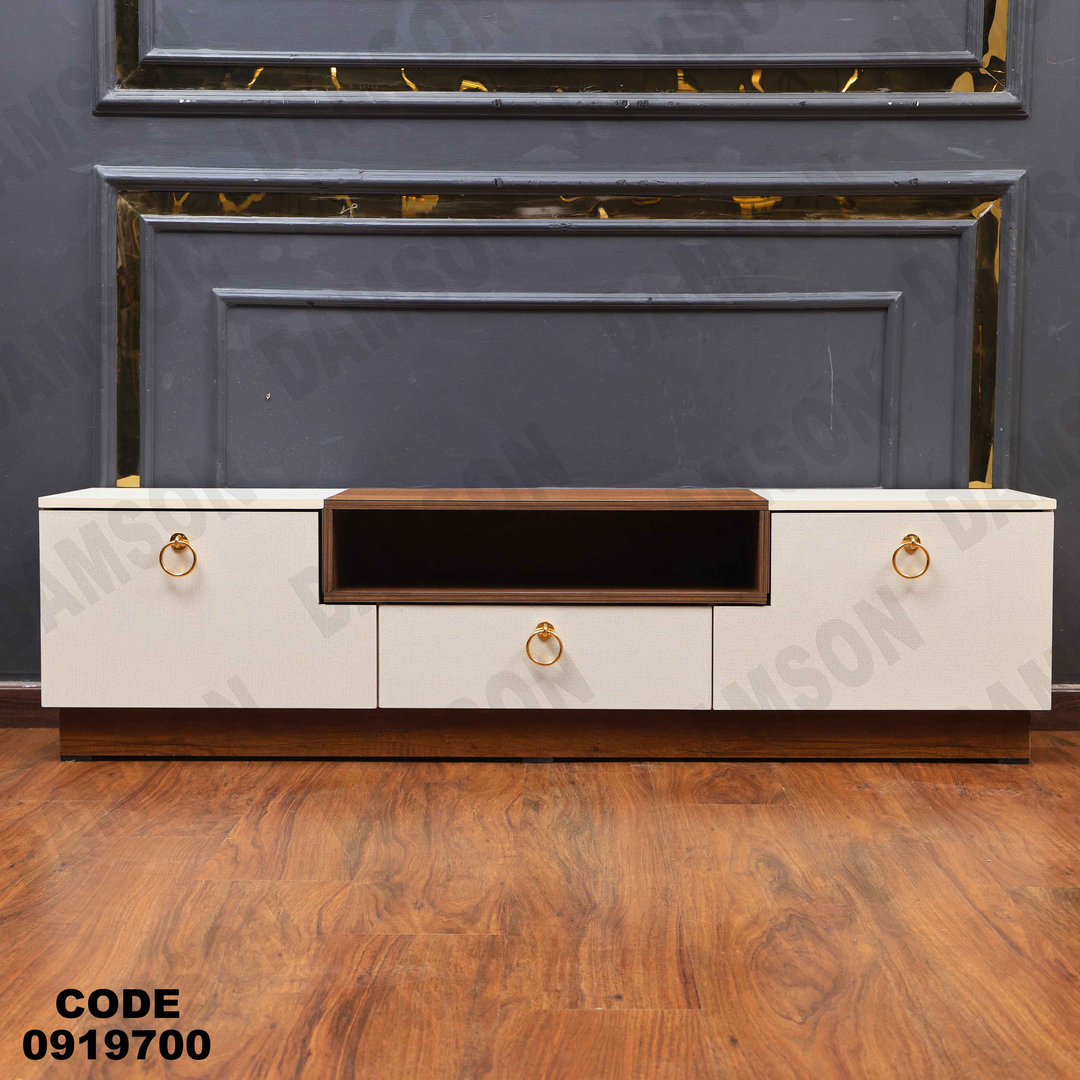 ترابيزة تليفزيون 197