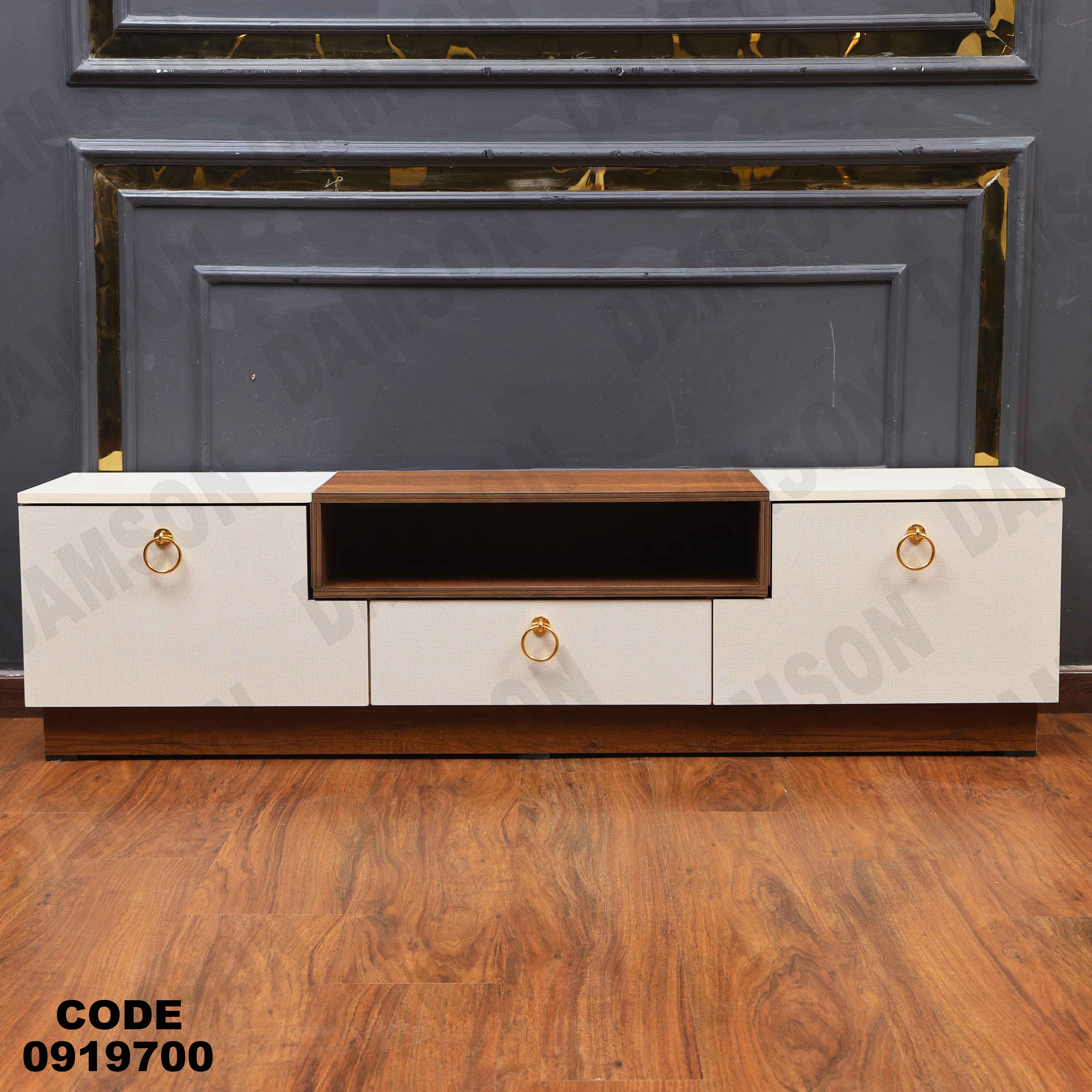 ترابيزة تليفزيون 197