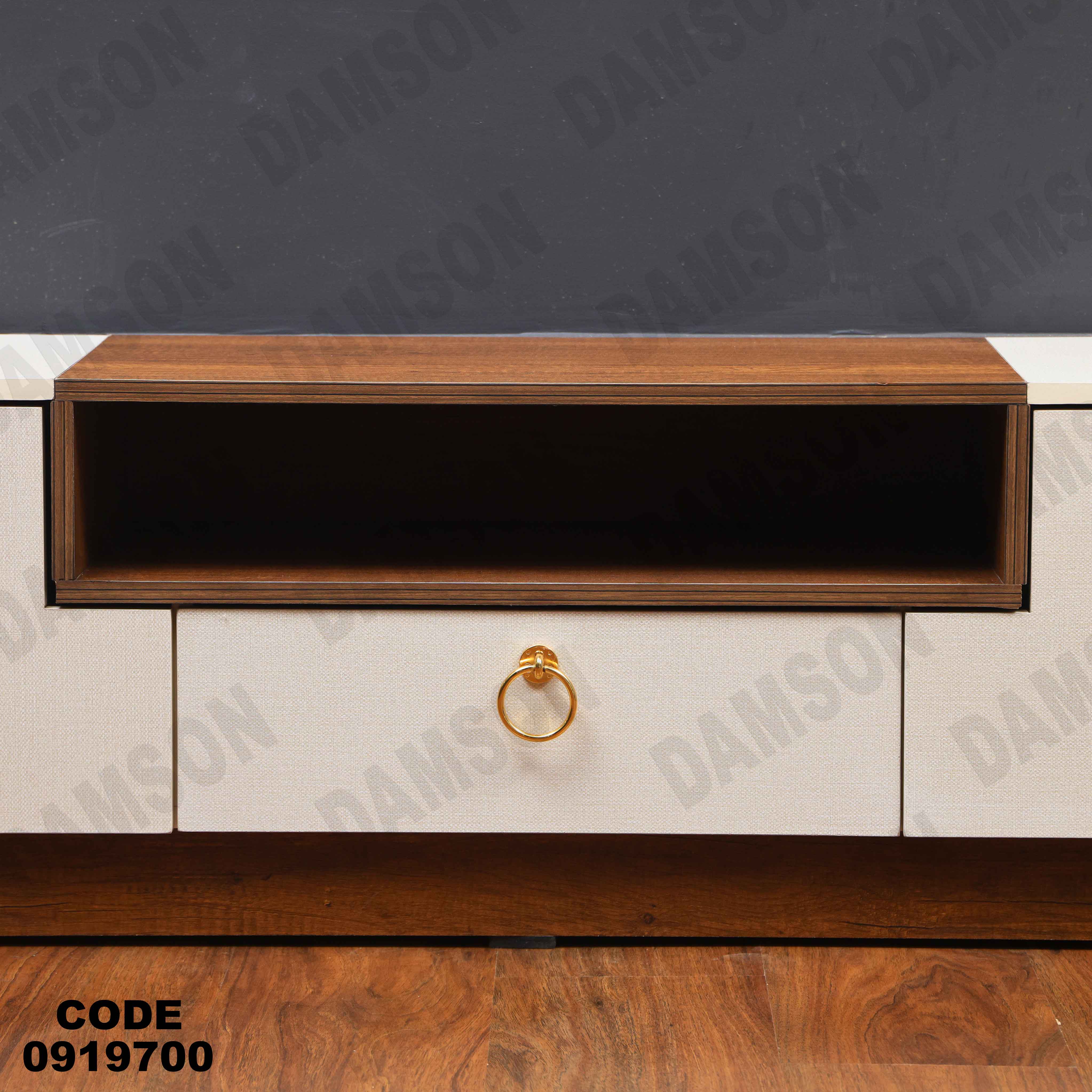 ترابيزة تليفزيون 197