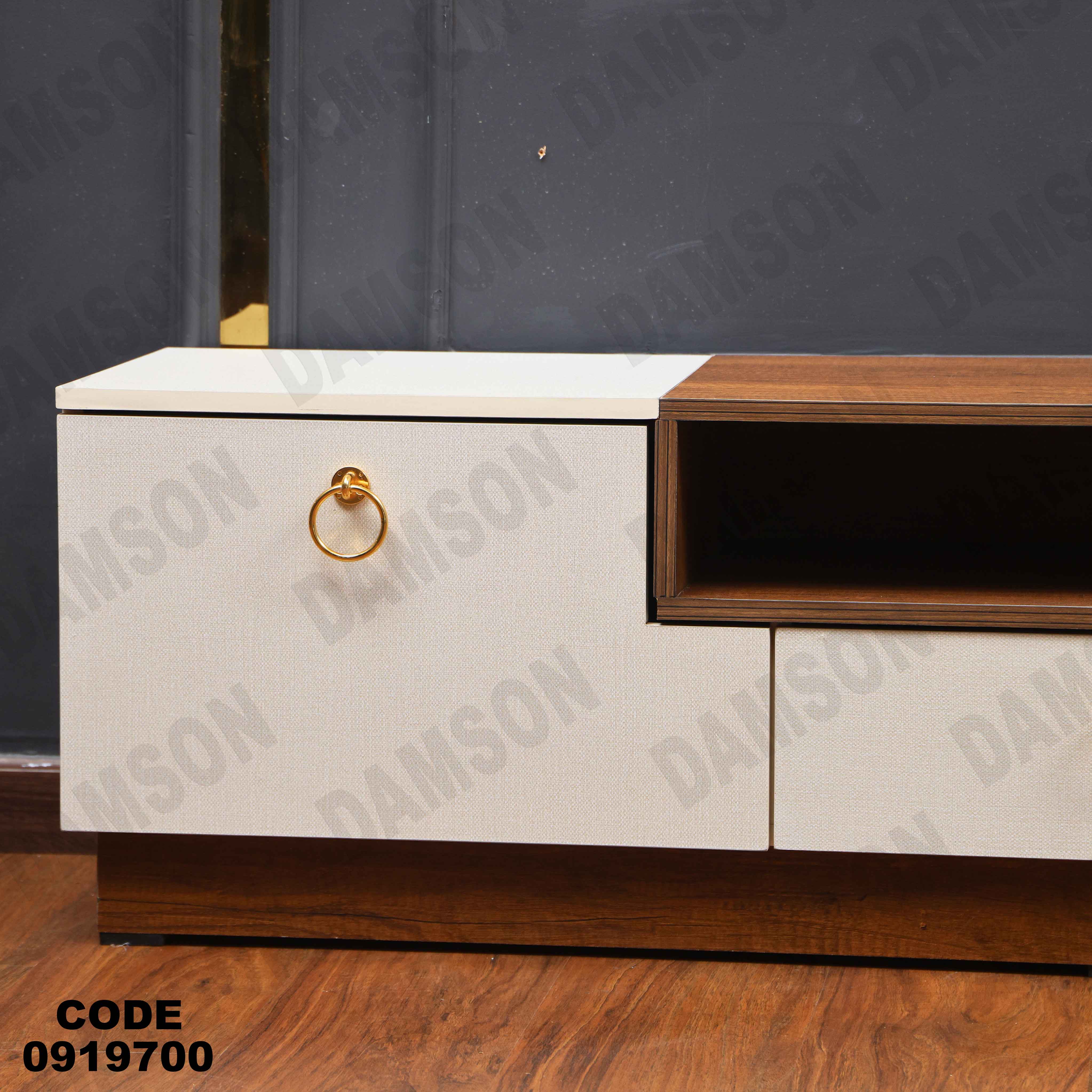 ترابيزة تليفزيون 197