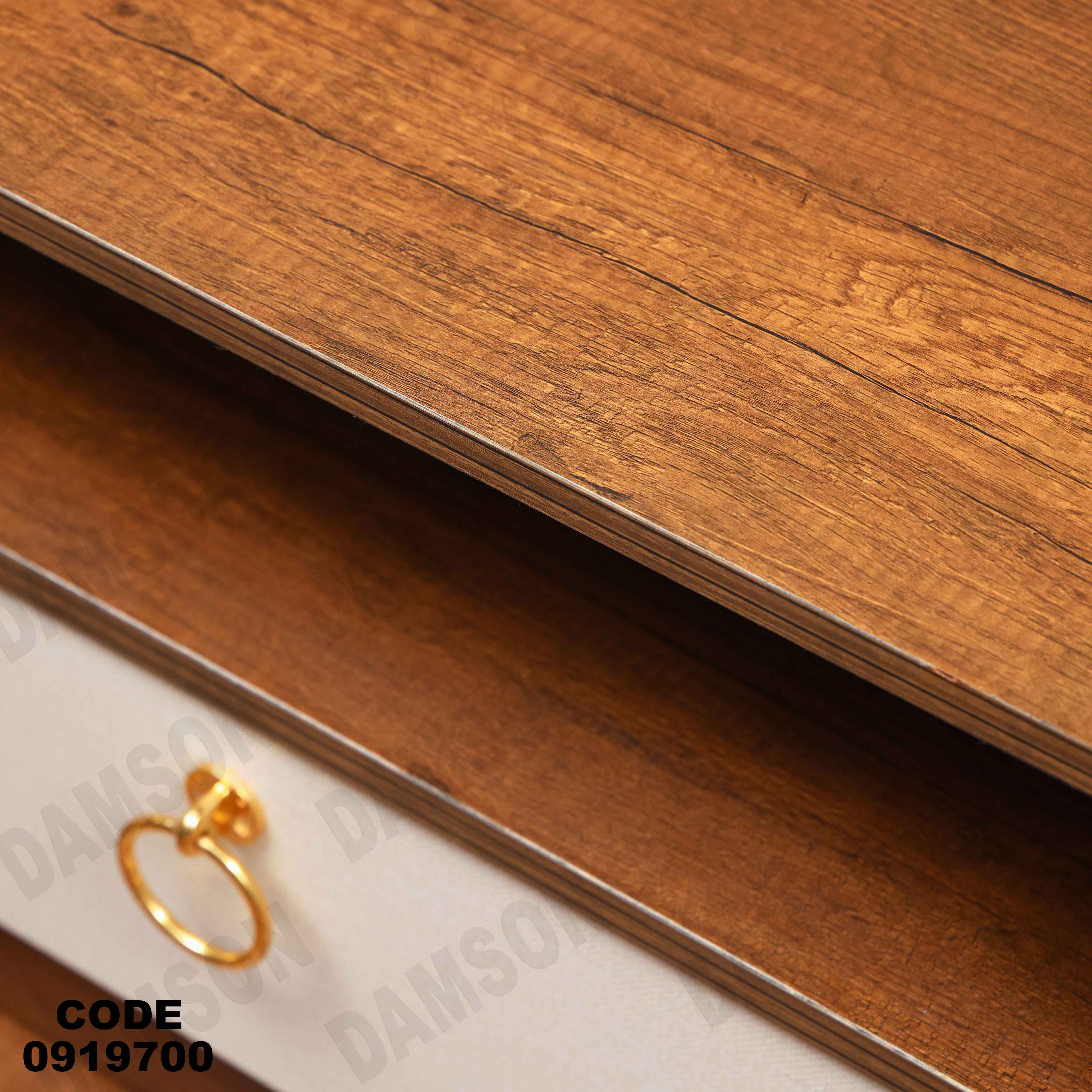 ترابيزة تليفزيون 197