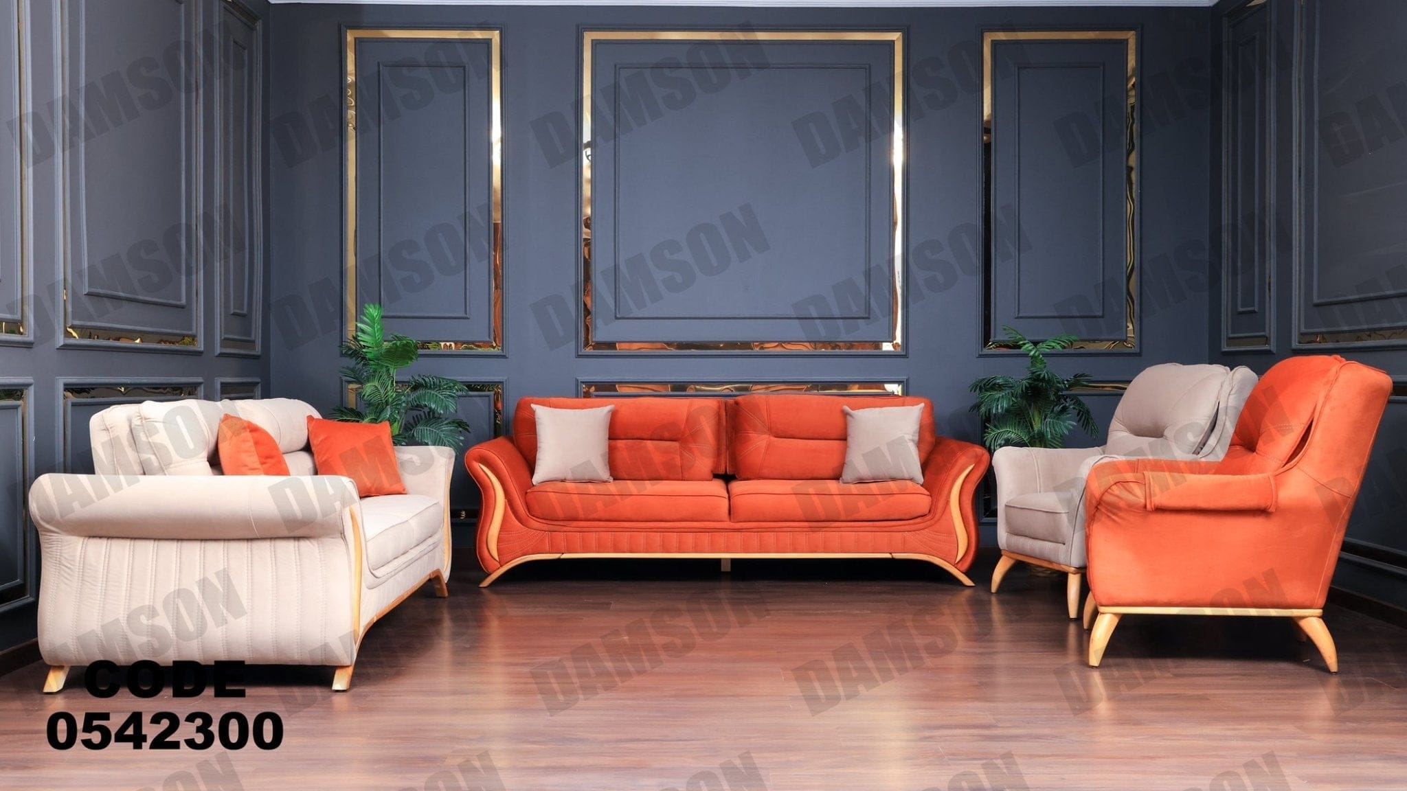 انترية 423 - Damson Furnitureانترية 423