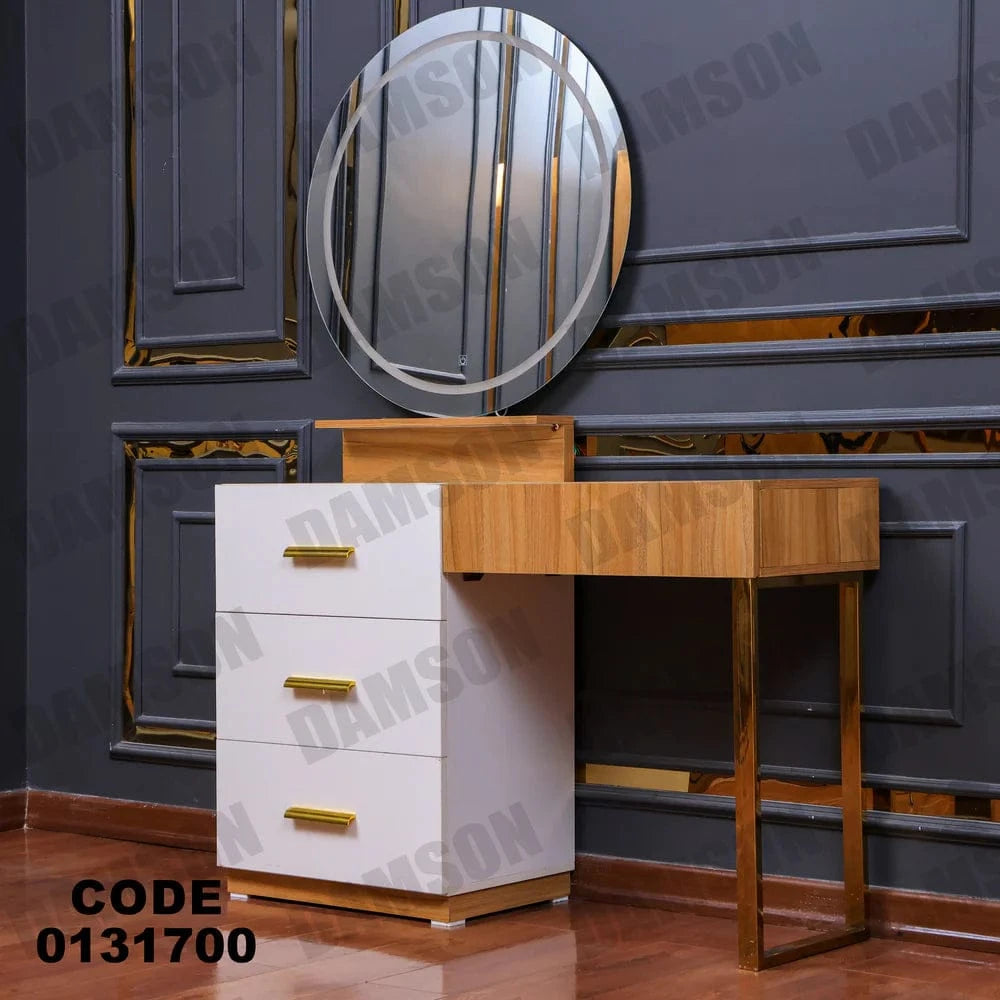 تسريحة ماستر 317