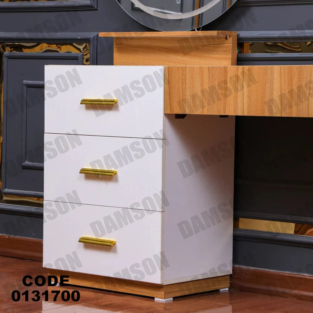 تسريحة ماستر 317