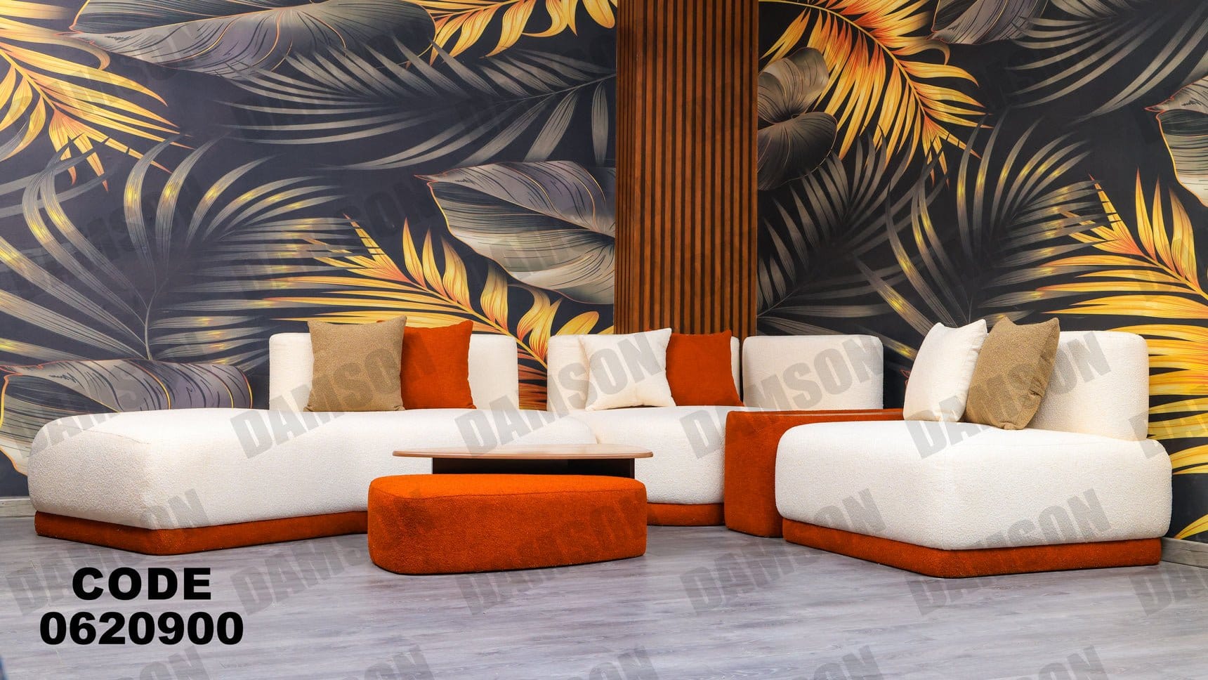 ركنة 209 - Damson Furnitureركنة 209