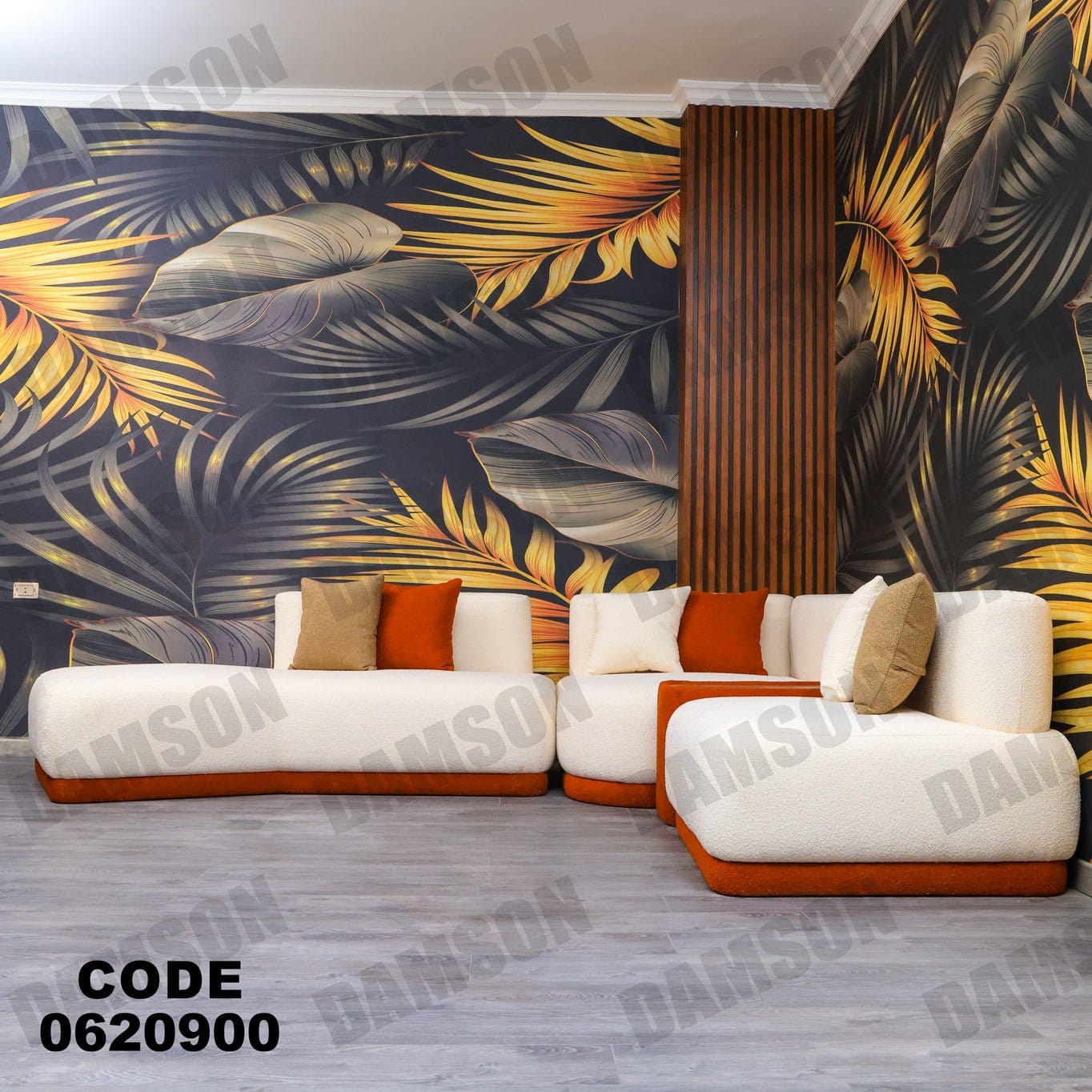 ركنة 209 - Damson Furnitureركنة 209