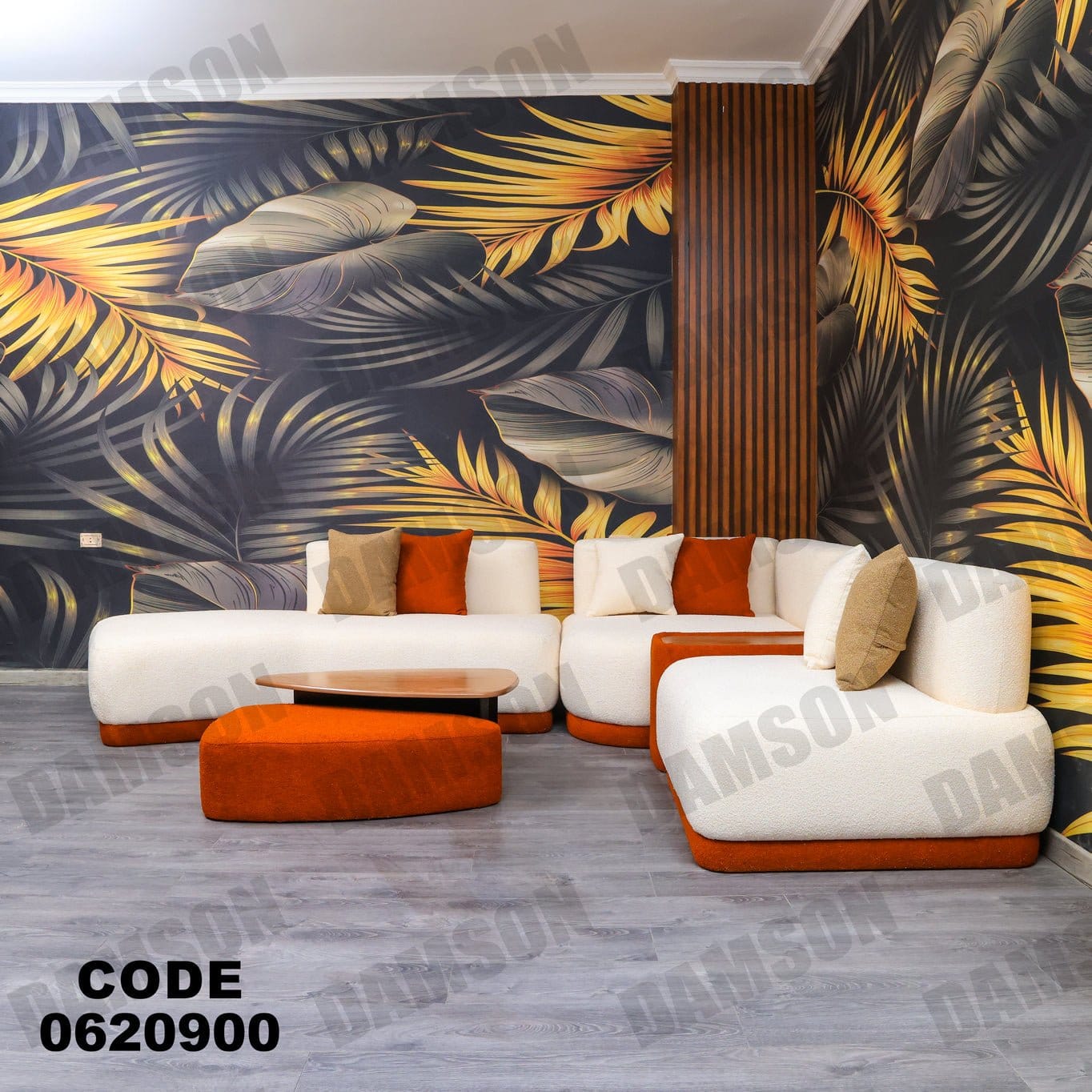 ركنة 209 - Damson Furnitureركنة 209