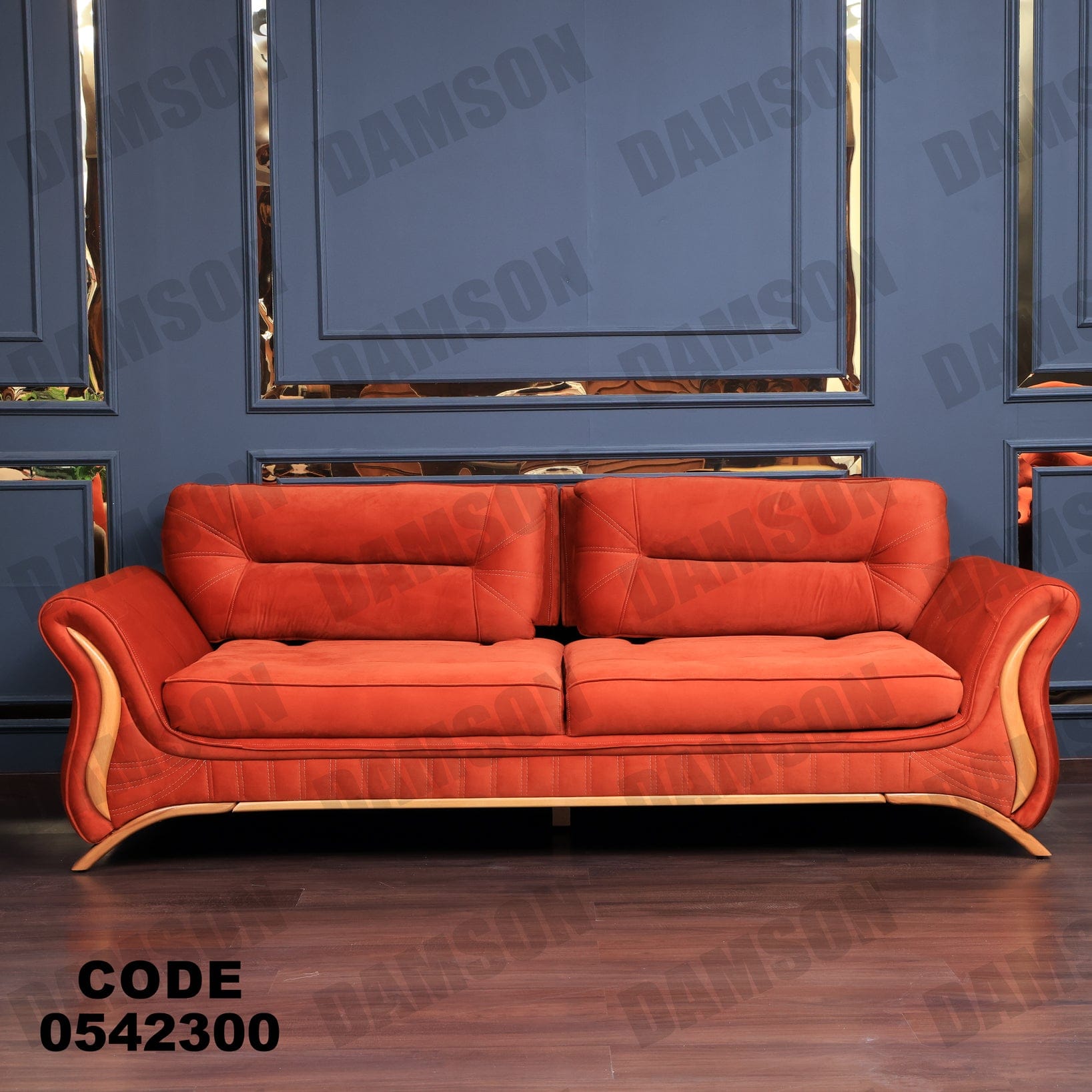 انترية 423 - Damson Furnitureانترية 423