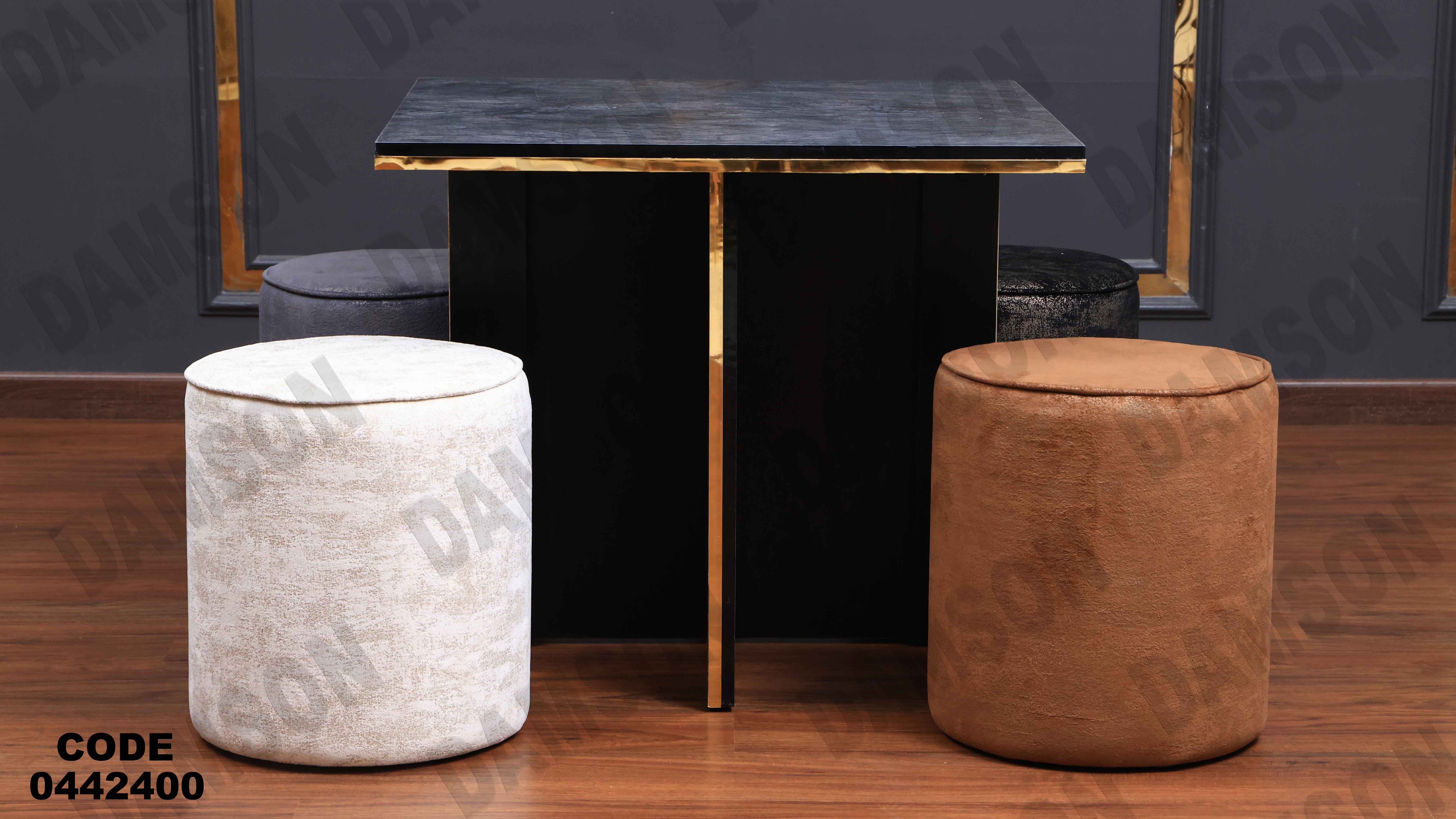 ترابيزة سفرة 424