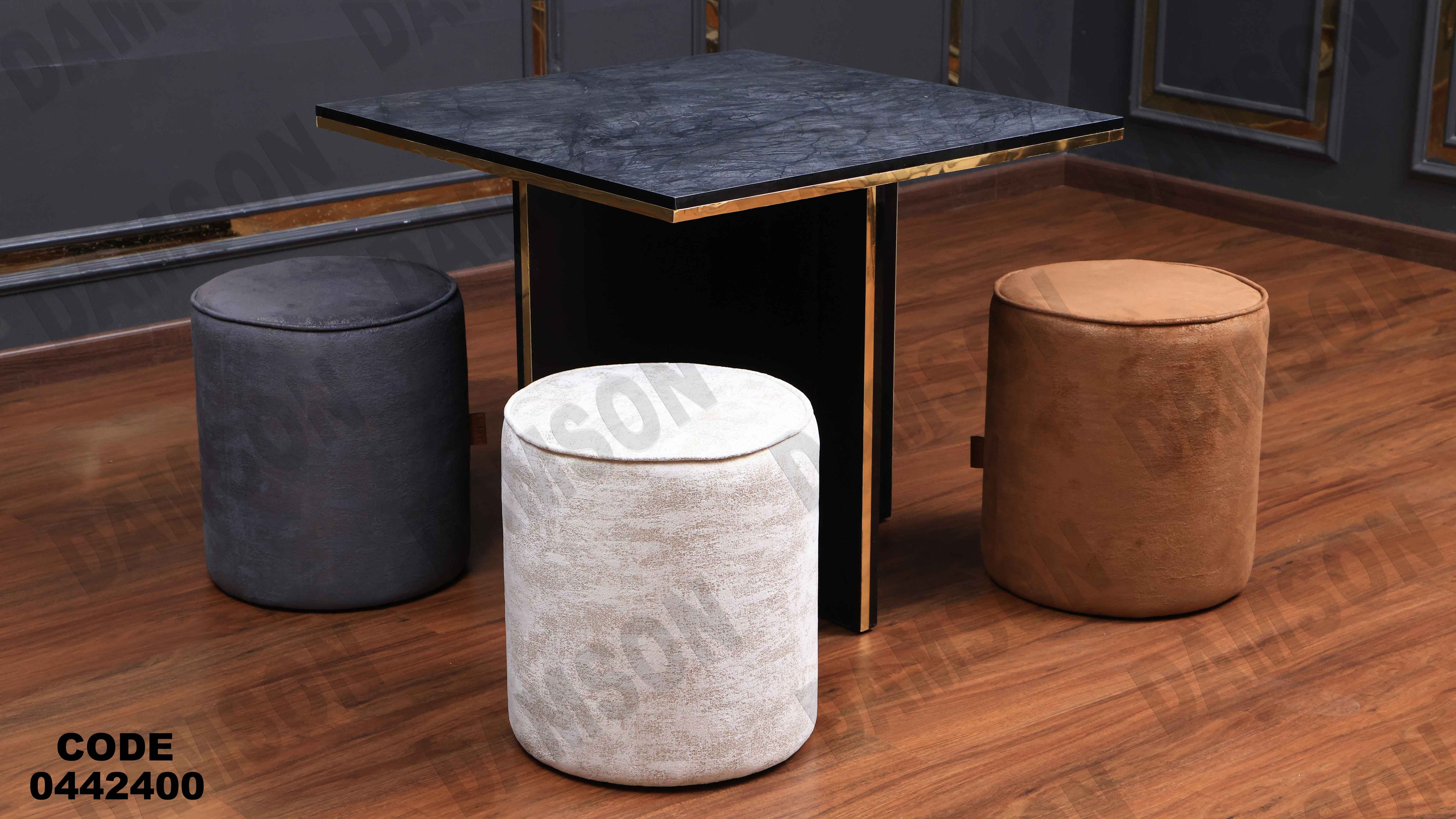 ترابيزة سفرة 424