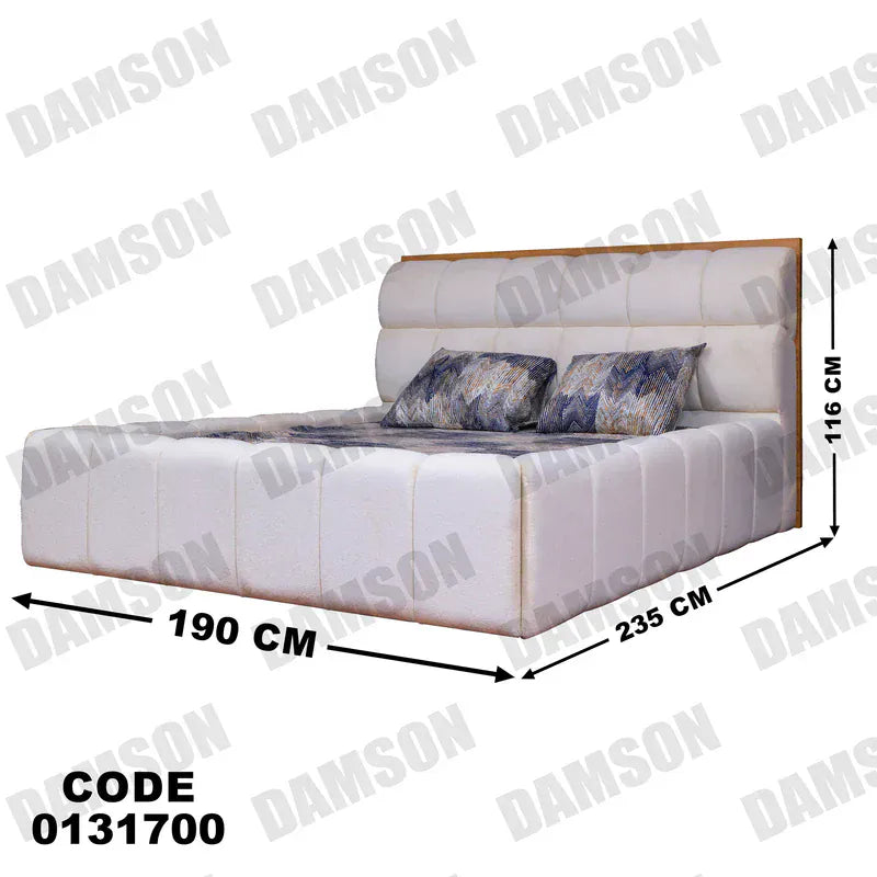 سرير ماستر 317