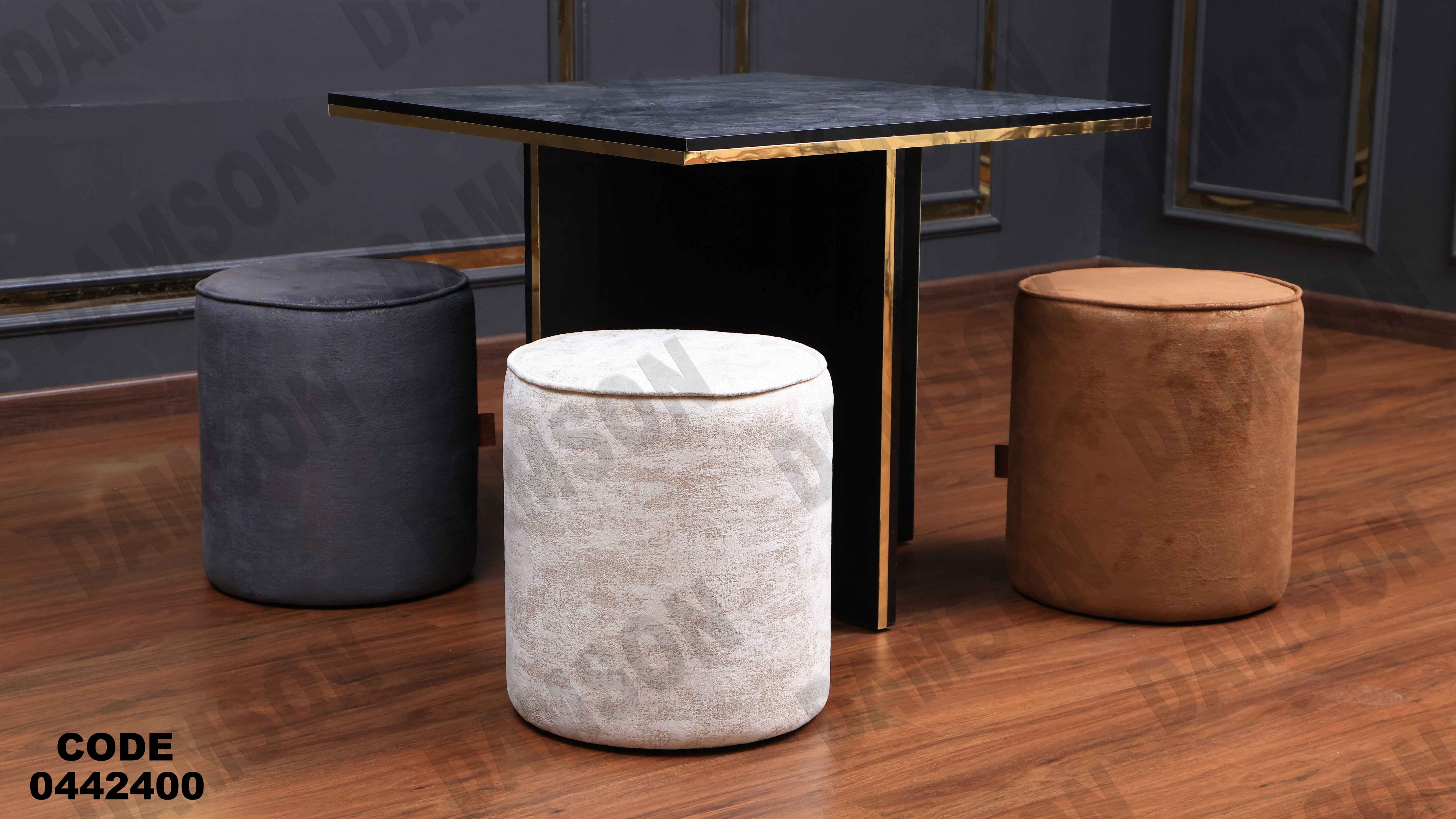 ترابيزة سفرة 424