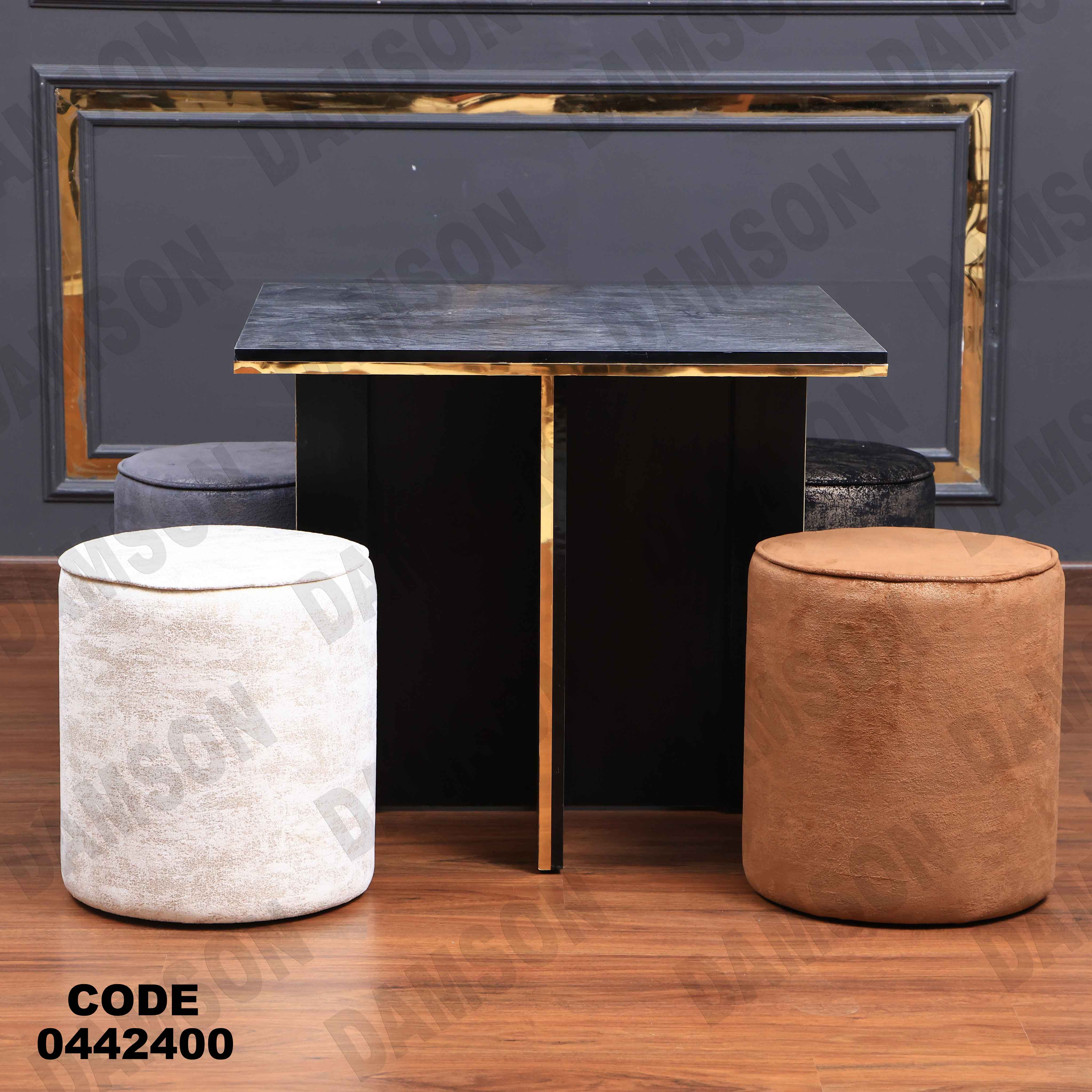 ترابيزة سفرة 424